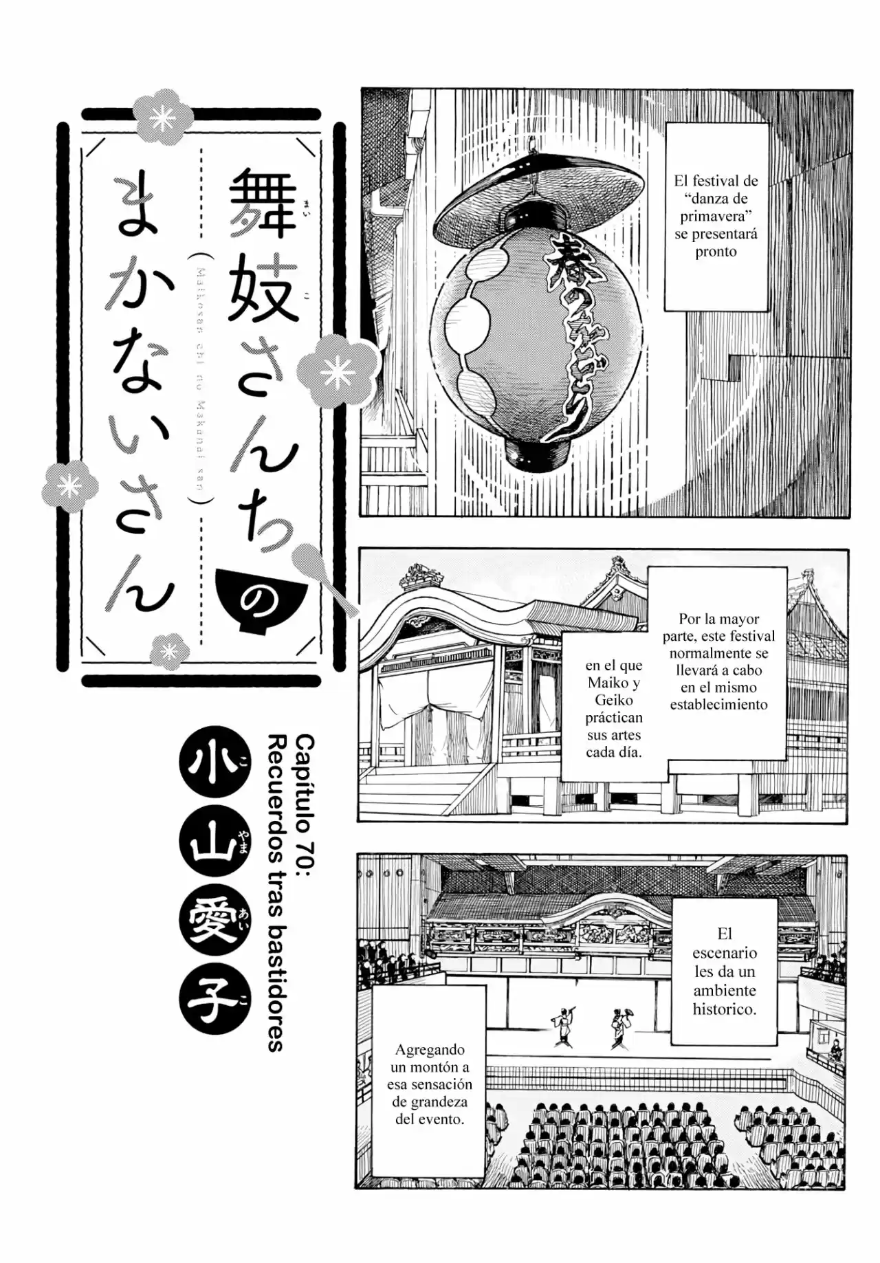 Maiko-san Chi No Makanai-san - Capítulo 70 - Página 1 - LectorTMOo