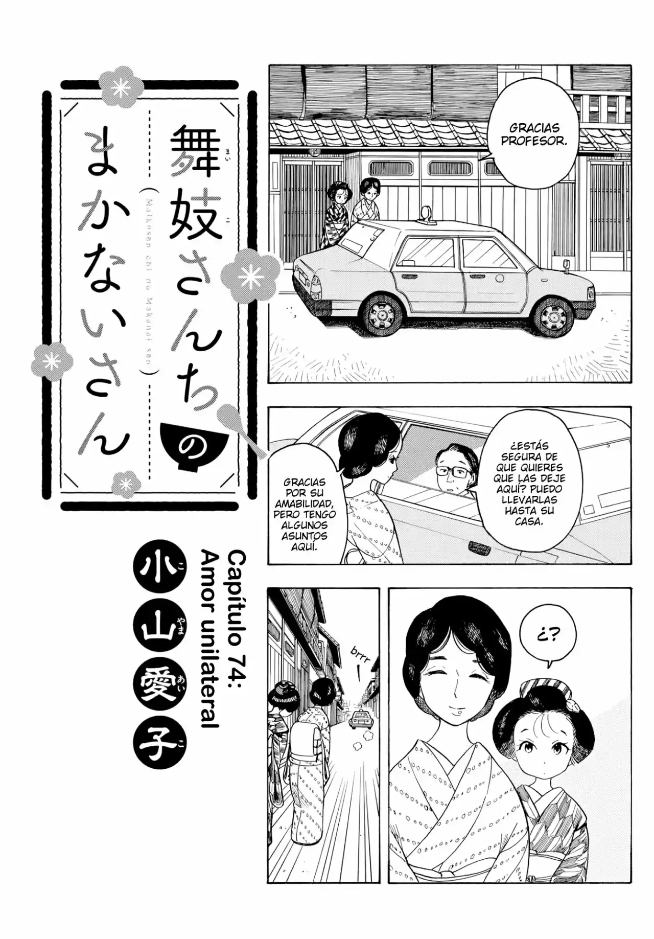 Maiko-san Chi No Makanai-san - Capítulo 74 - Página 1 - LectorTMOo