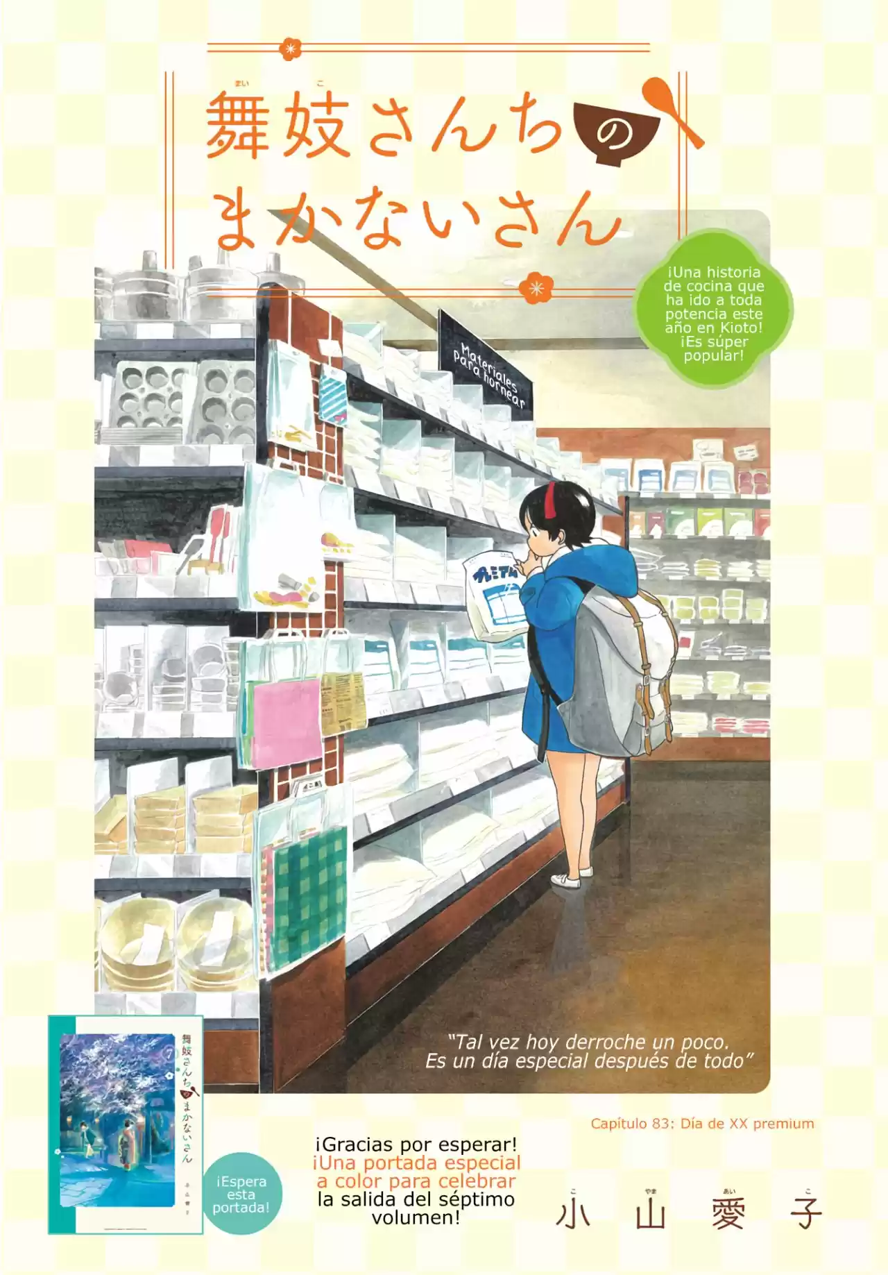 Maiko-san Chi No Makanai-san - Capítulo 83 - Página 1 - LectorTMOo