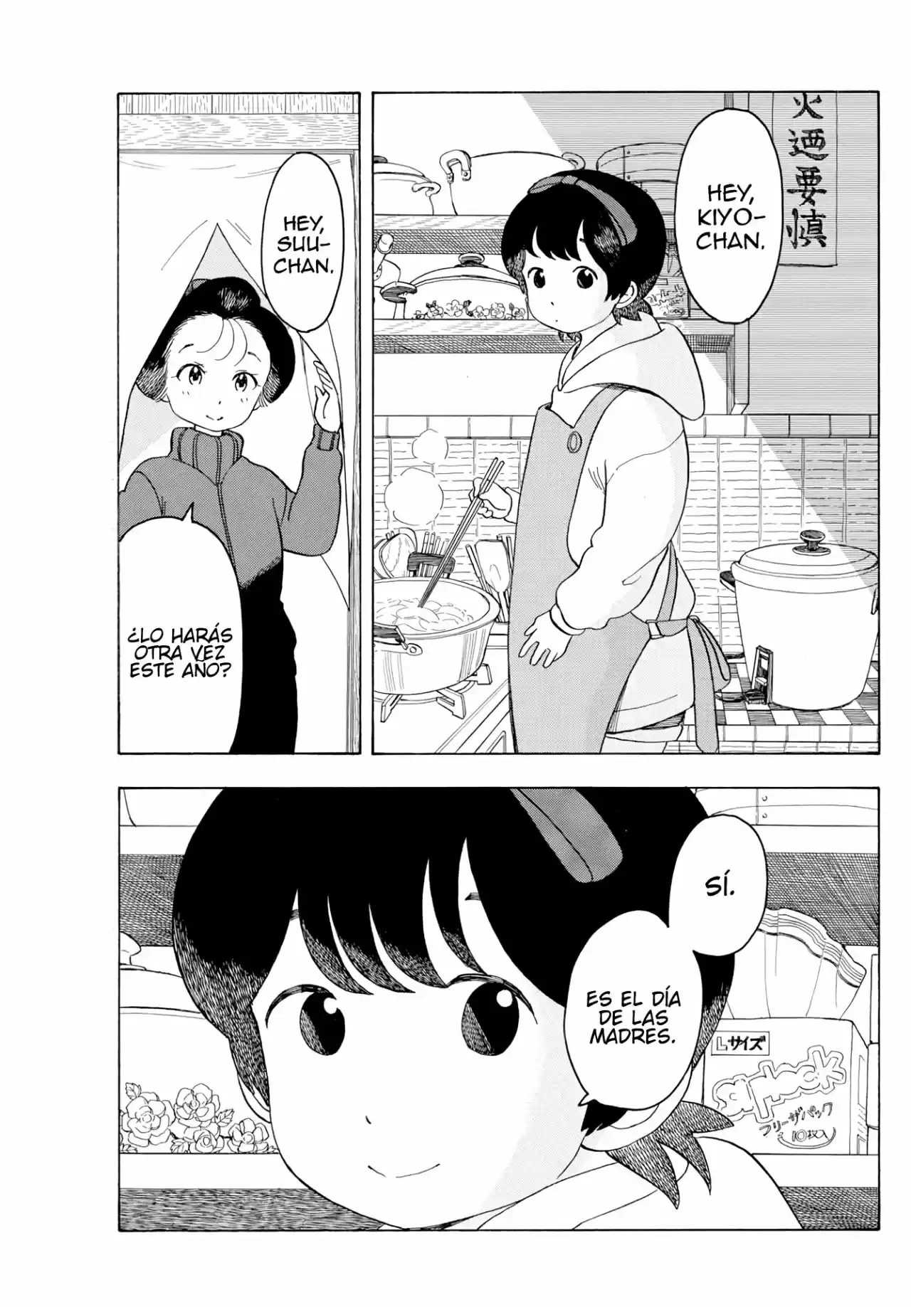Maiko-san Chi No Makanai-san - Capítulo 84 - Página 5 - LectorTMOo