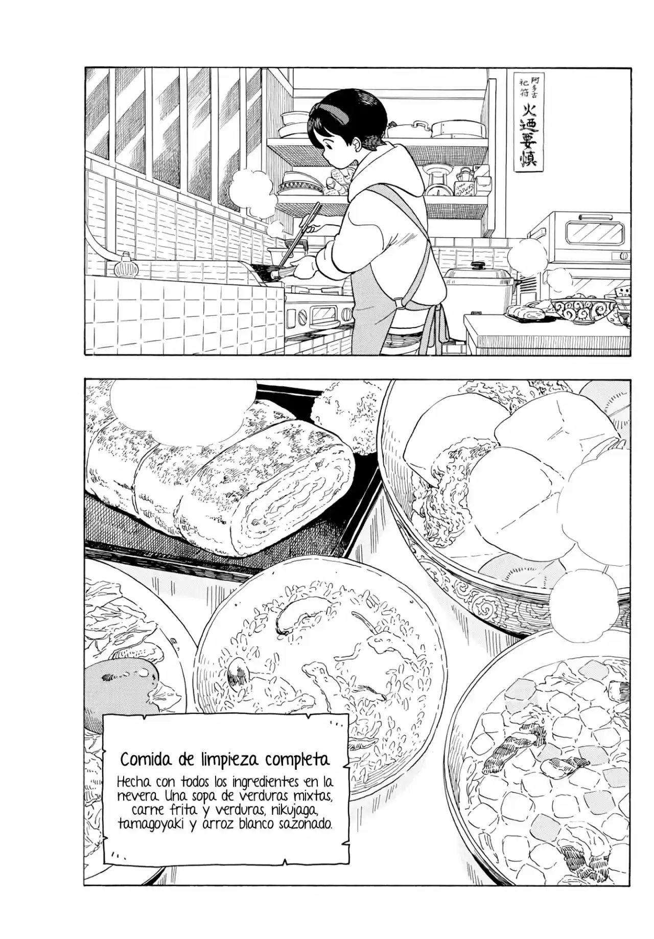 Maiko-san Chi No Makanai-san - Capítulo 85 - Página 9 - LectorTMOo