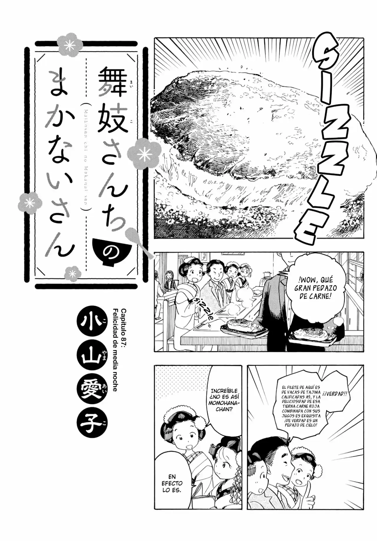 Maiko-san Chi No Makanai-san - Capítulo 87 - Página 1 - LectorTMOo
