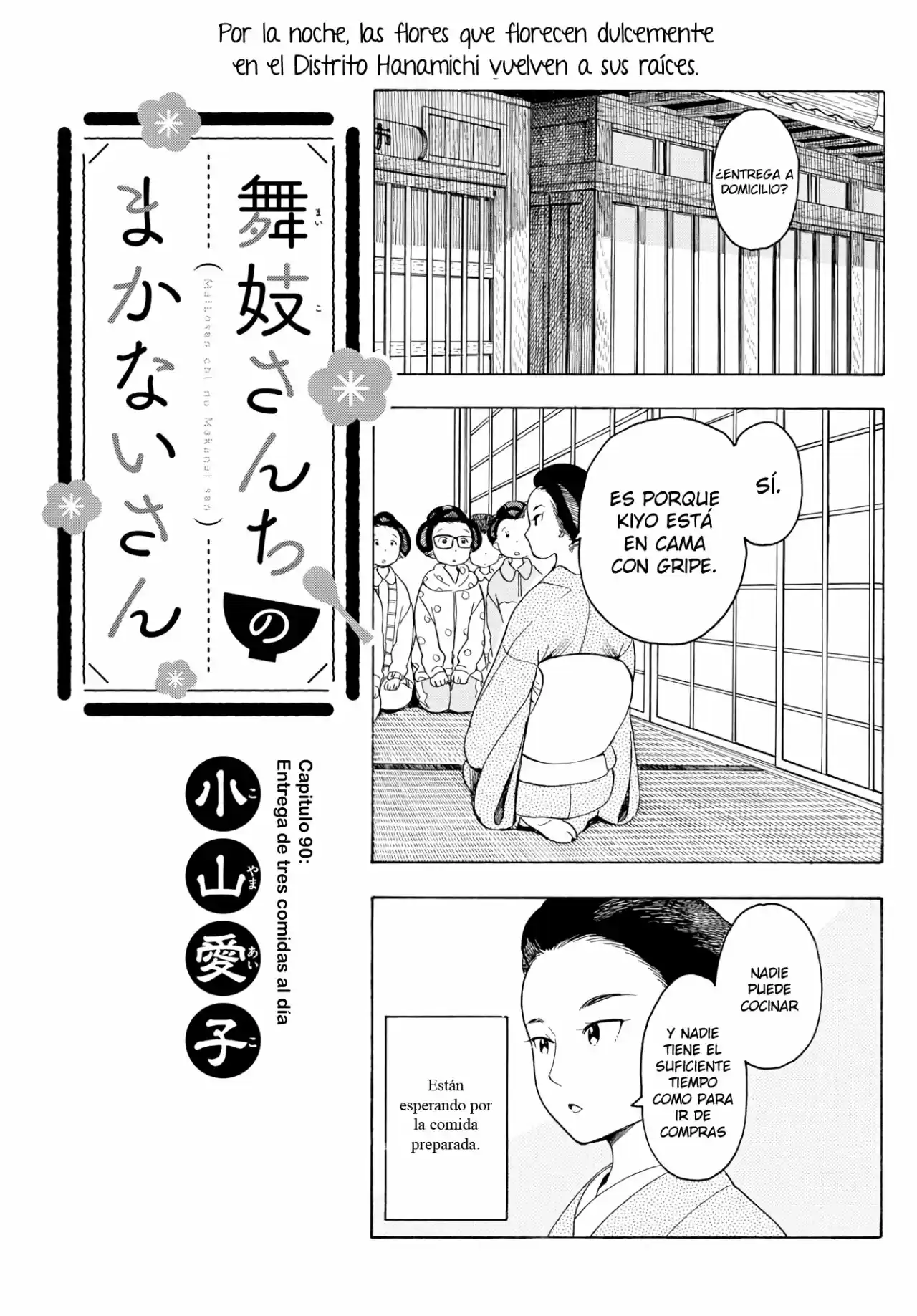 Maiko-san Chi No Makanai-san - Capítulo 90 - Página 1 - LectorTMOo