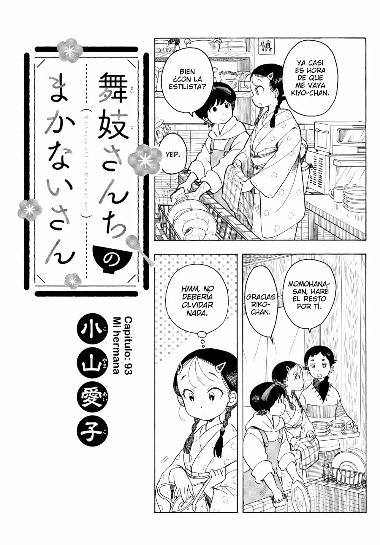 Maiko-san Chi No Makanai-san - Capítulo 93 - Página 1 - LectorTMOo