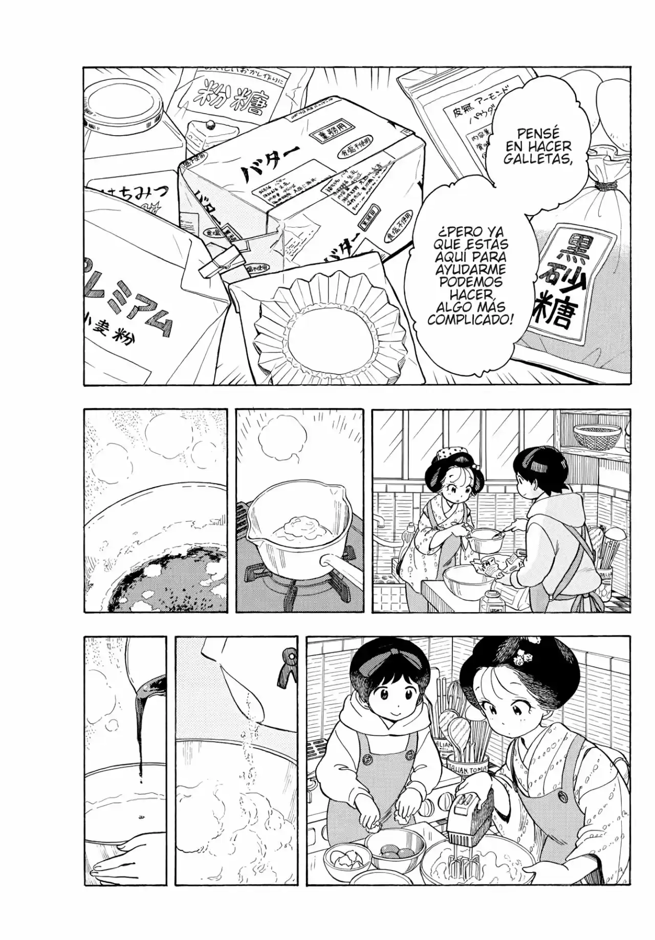 Maiko-san Chi No Makanai-san - Capítulo 96 - Página 3 - LectorTMOo