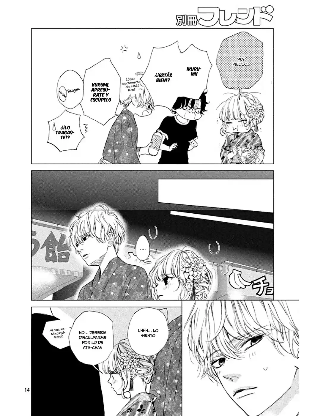 Mainichi Kiss Shite Ii Desu Ka? - Capítulo 06 - Página 16 - LectorTMOo