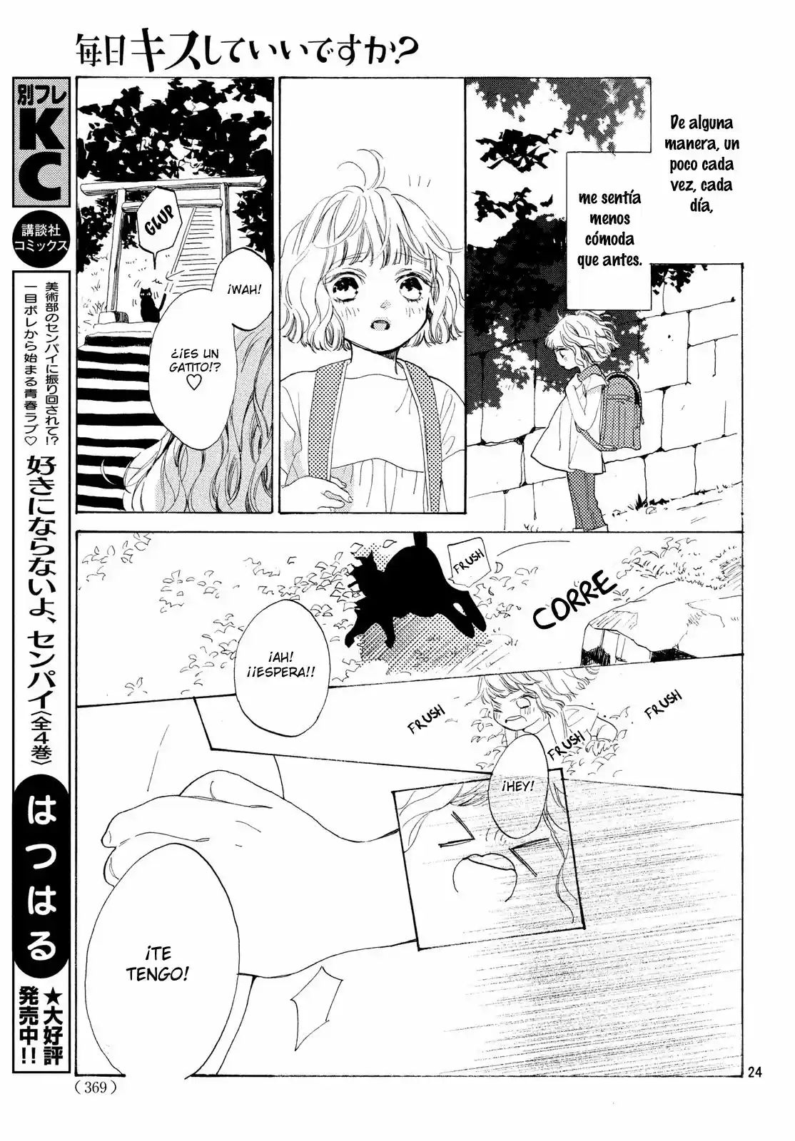 Mainichi Kiss Shite Ii Desu Ka? - Capítulo 1 - Página 27 - LectorTMOo