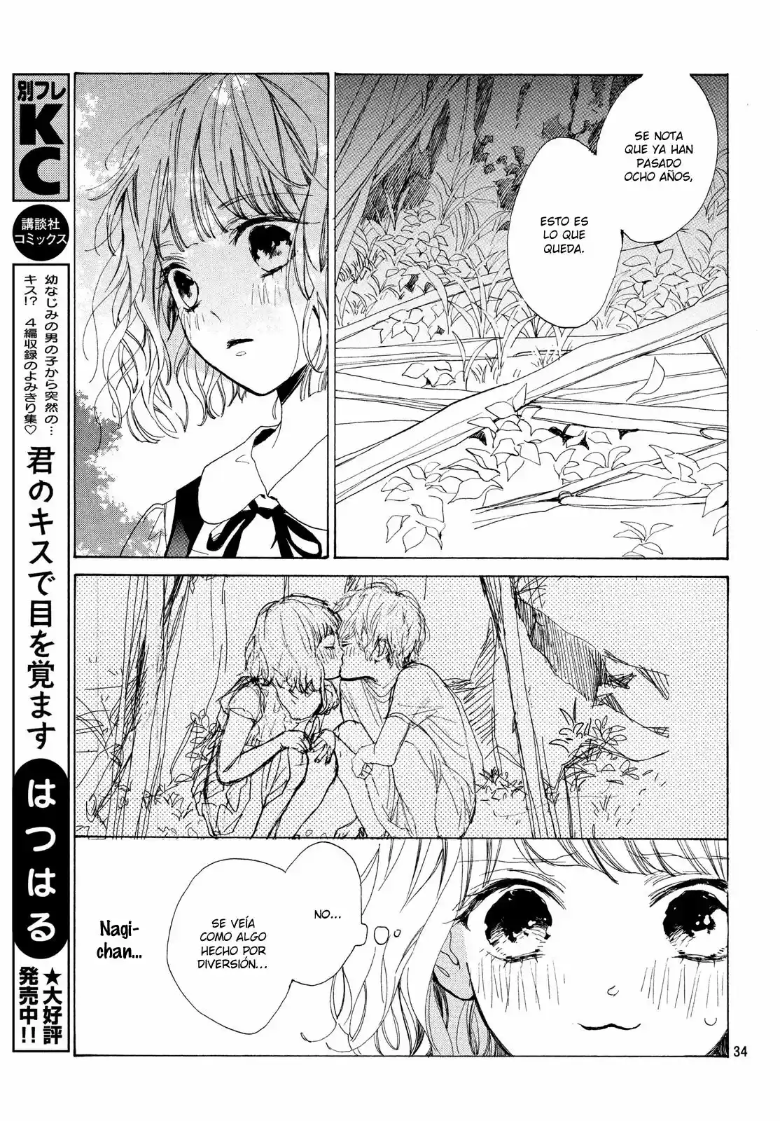 Mainichi Kiss Shite Ii Desu Ka? - Capítulo 1 - Página 37 - LectorTMOo