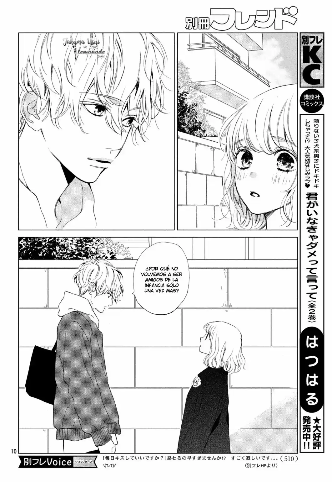 Mainichi Kiss Shite Ii Desu Ka? - Capítulo 16 - Página 14 - LectorTMOo