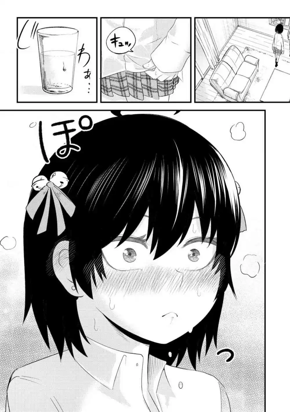Mainichi Shine Shine Itte Kuru Gimai Ga, Ore Ga Nete Iru Suki Ni Saimin-jutsu De Hore Saseyou To Shite Kurundakedo…! capítulo 1 página 36