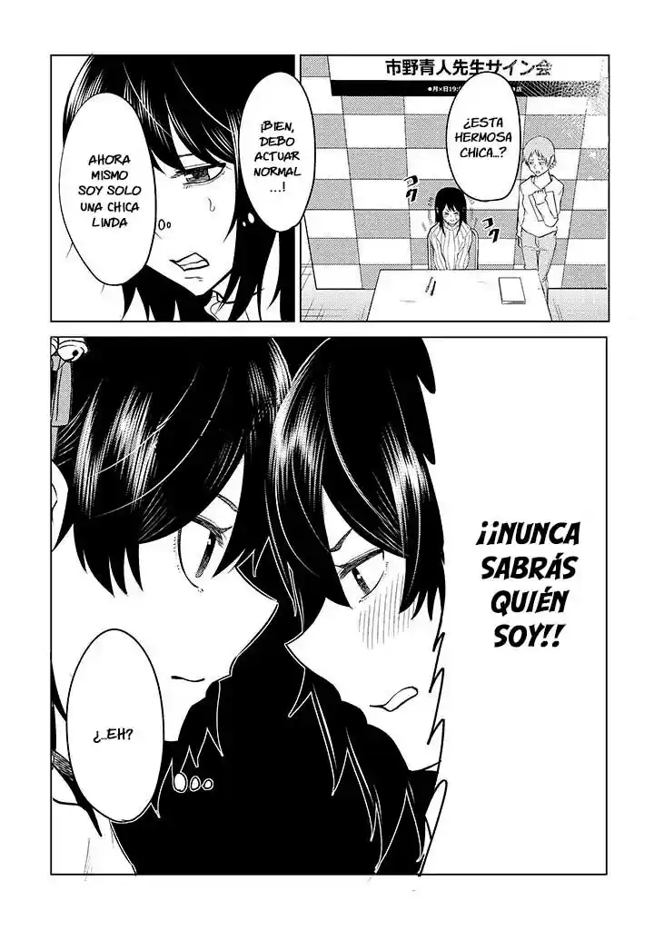Mainichi Shine Shine Itte Kuru Gimai Ga, Ore Ga Nete Iru Suki Ni Saimin-jutsu De Hore Saseyou To Shite Kurundakedo…! capítulo 9 página 24