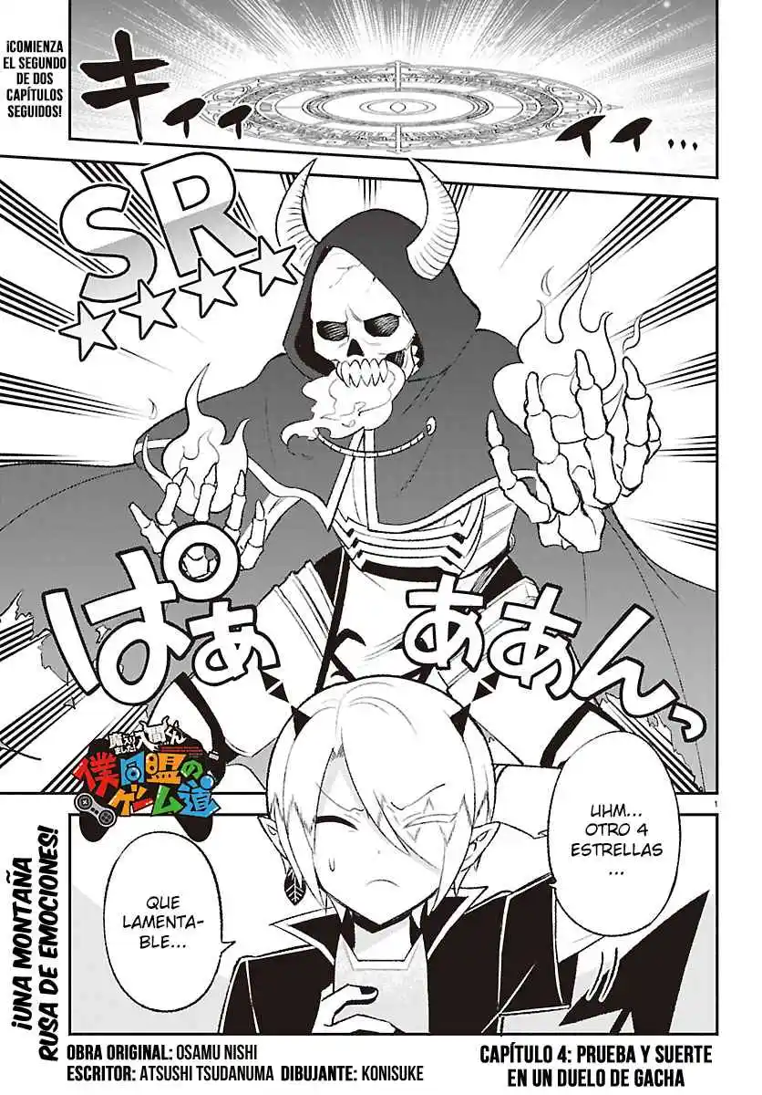 Mairimashita! Iruma-kun: Boku Doumei No Game Michi - Capítulo 4 - Página 1 - LectorTMOo