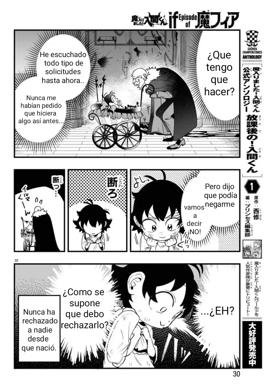 Mairimashita! Iruma-kun Official Anthology: Houkago No! Iruma-kun - Capítulo 1 - Página 24 - LectorTMOo