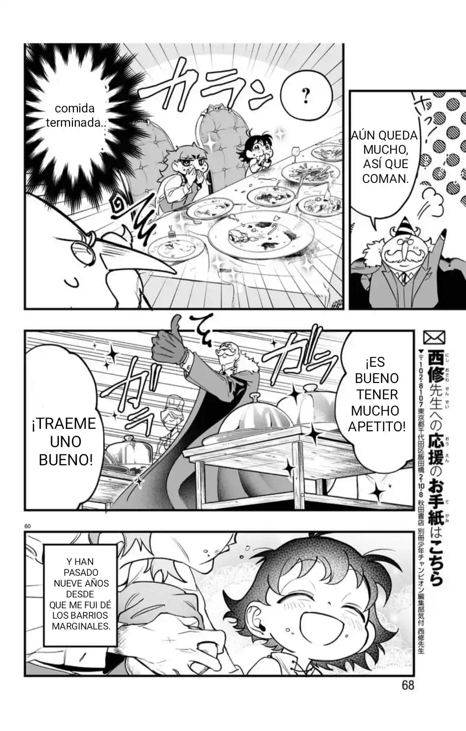 Mairimashita! Iruma-kun Official Anthology: Houkago No! Iruma-kun - Capítulo 1 - Página 59 - LectorTMOo