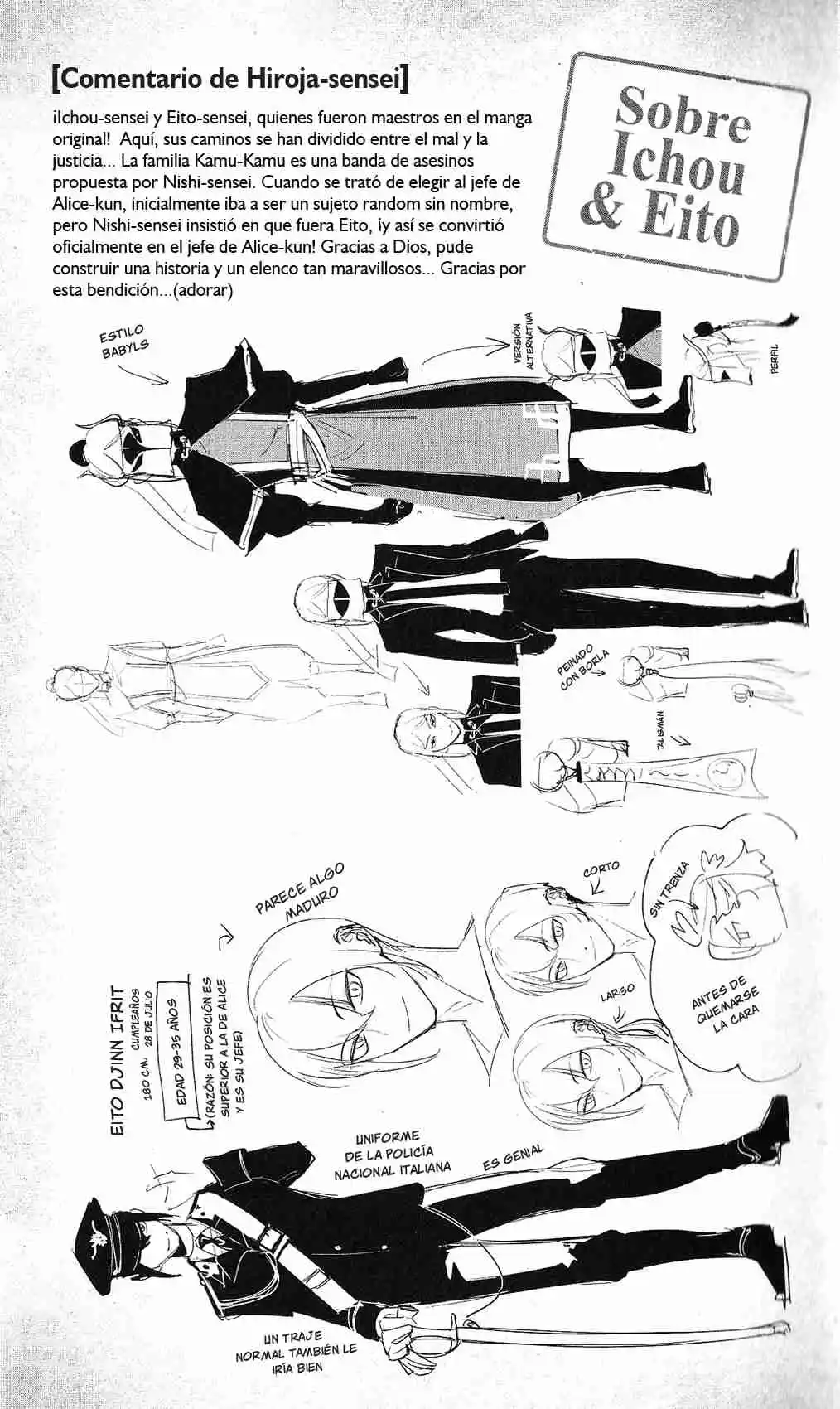 Mairimashita! Iruma-kun Official Anthology: Houkago No! Iruma-kun - Capítulo 19.60 - Página 12 - LectorTMOo