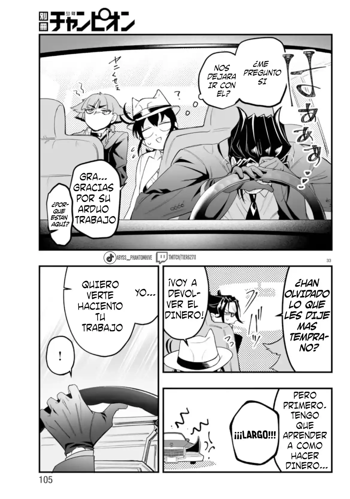 Mairimashita! Iruma-kun Official Anthology: Houkago No! Iruma-kun - Capítulo 2 - Página 19 - LectorTMOo