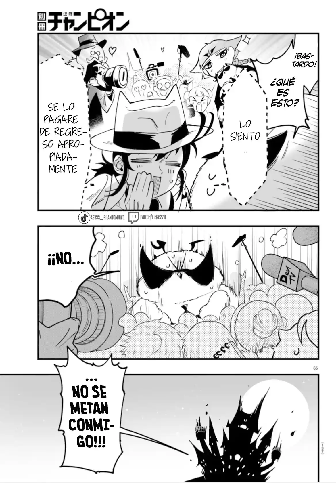 Mairimashita! Iruma-kun Official Anthology: Houkago No! Iruma-kun - Capítulo 2 - Página 43 - LectorTMOo