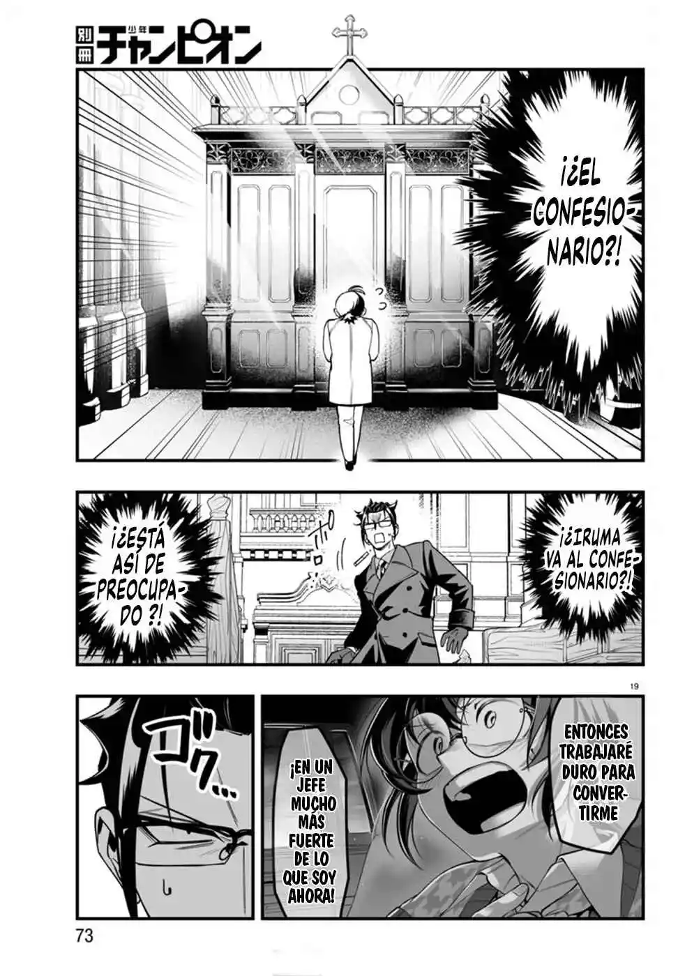 Mairimashita! Iruma-kun Official Anthology: Houkago No! Iruma-kun - Capítulo 21 - Página 20 - LectorTMOo