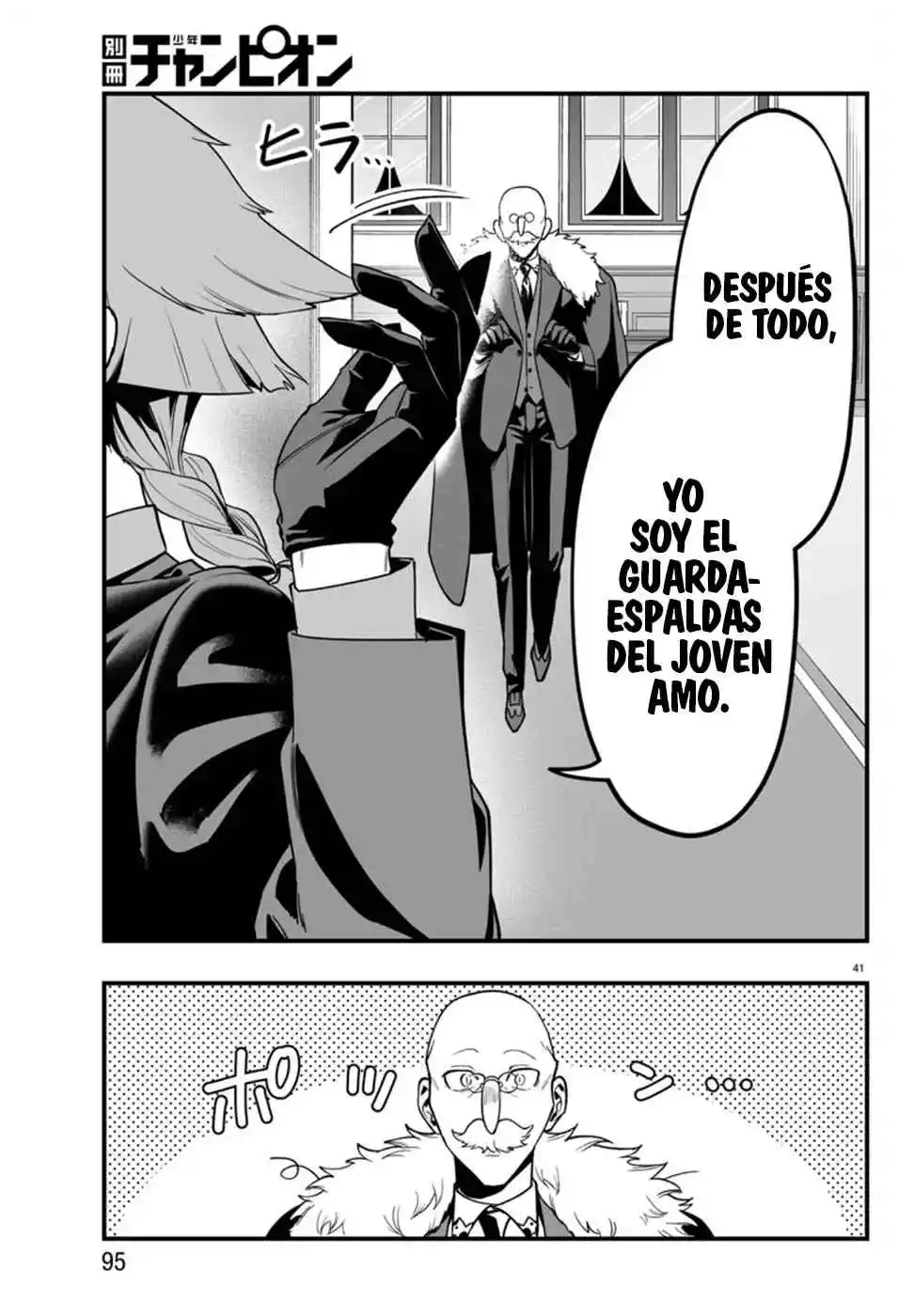 Mairimashita! Iruma-kun Official Anthology: Houkago No! Iruma-kun - Capítulo 21 - Página 40 - LectorTMOo