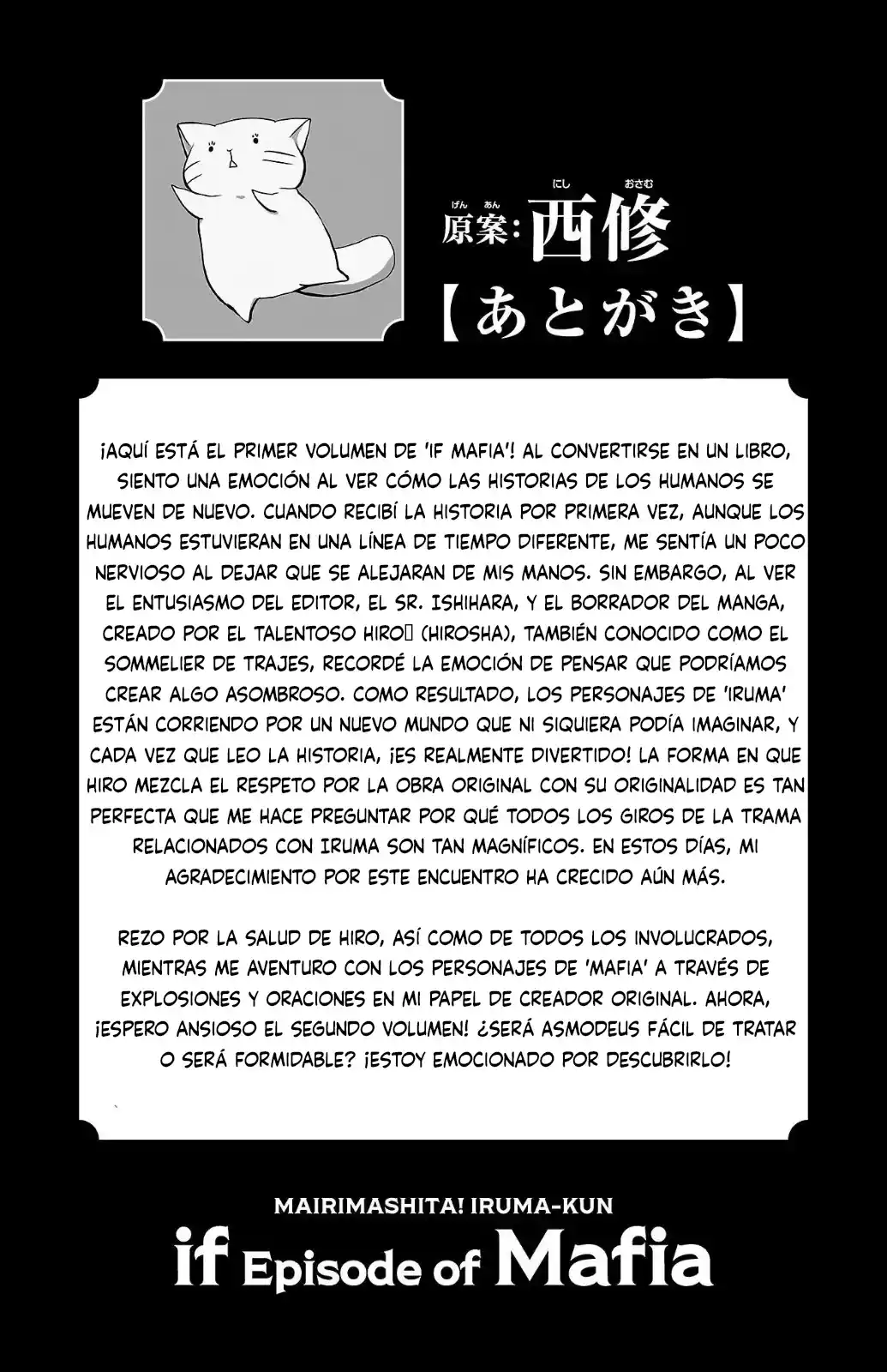 Mairimashita! Iruma-kun Official Anthology: Houkago No! Iruma-kun - Capítulo 3.9 - Página 10 - LectorTMOo