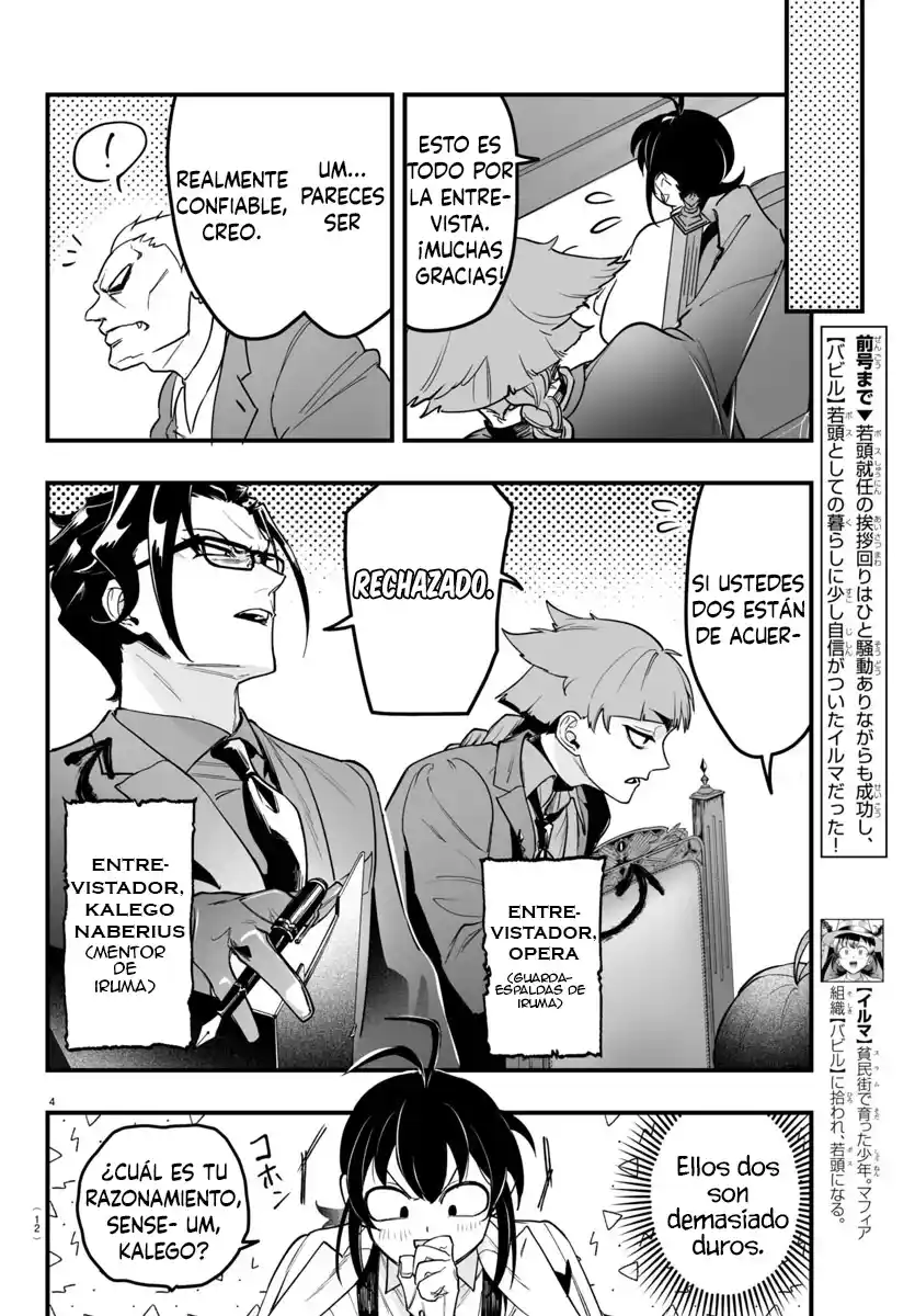 Mairimashita! Iruma-kun Official Anthology: Houkago No! Iruma-kun - Capítulo 4 - Página 7 - LectorTMOo