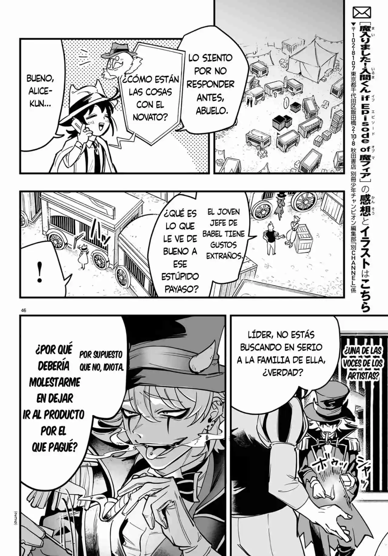Mairimashita! Iruma-kun Official Anthology: Houkago No! Iruma-kun - Capítulo 5 - Página 44 - LectorTMOo