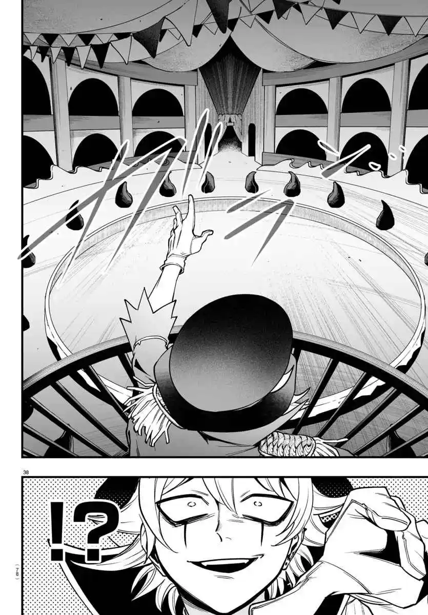 Mairimashita! Iruma-kun Official Anthology: Houkago No! Iruma-kun - Capítulo 6 - Página 39 - LectorTMOo