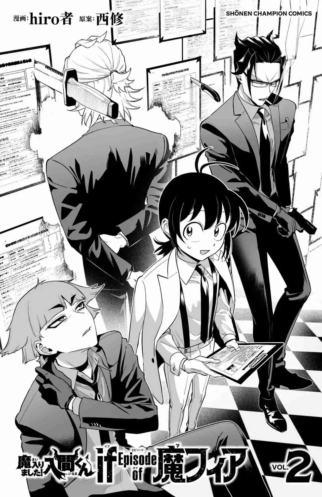 Mairimashita! Iruma-kun Official Anthology: Houkago No! Iruma-kun - Capítulo 7.5 - Página 10 - LectorTMOo