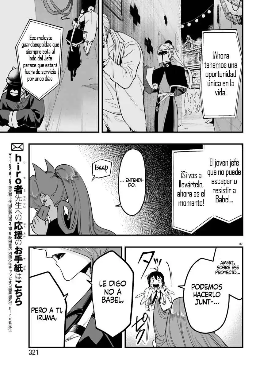 Mairimashita! Iruma-kun Official Anthology: Houkago No! Iruma-kun - Capítulo 8 - Página 33 - LectorTMOo