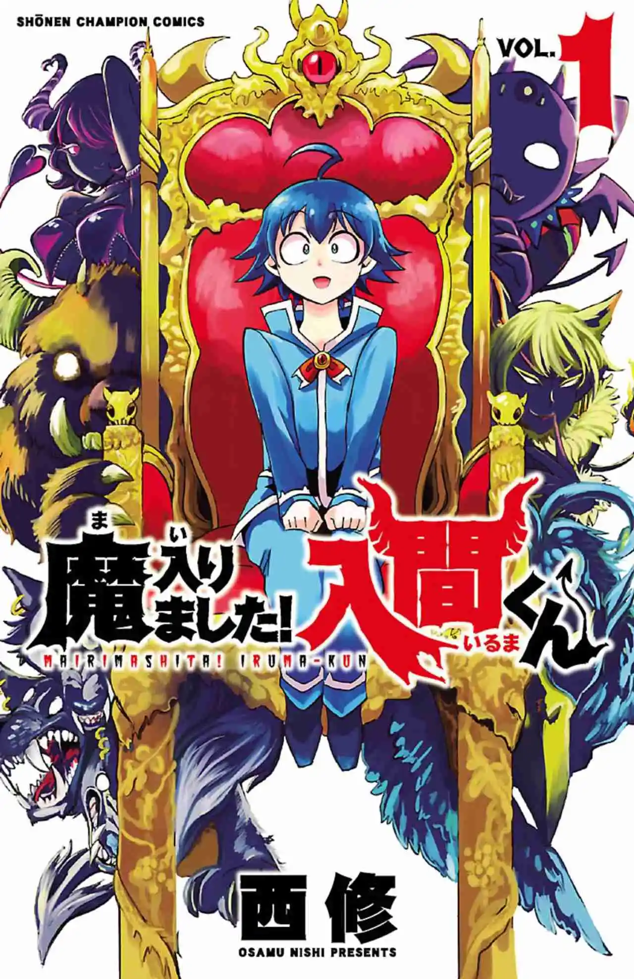 Mairimashita! Iruma-kun - Capítulo 1.50 - Página 1 - LectorTMOo