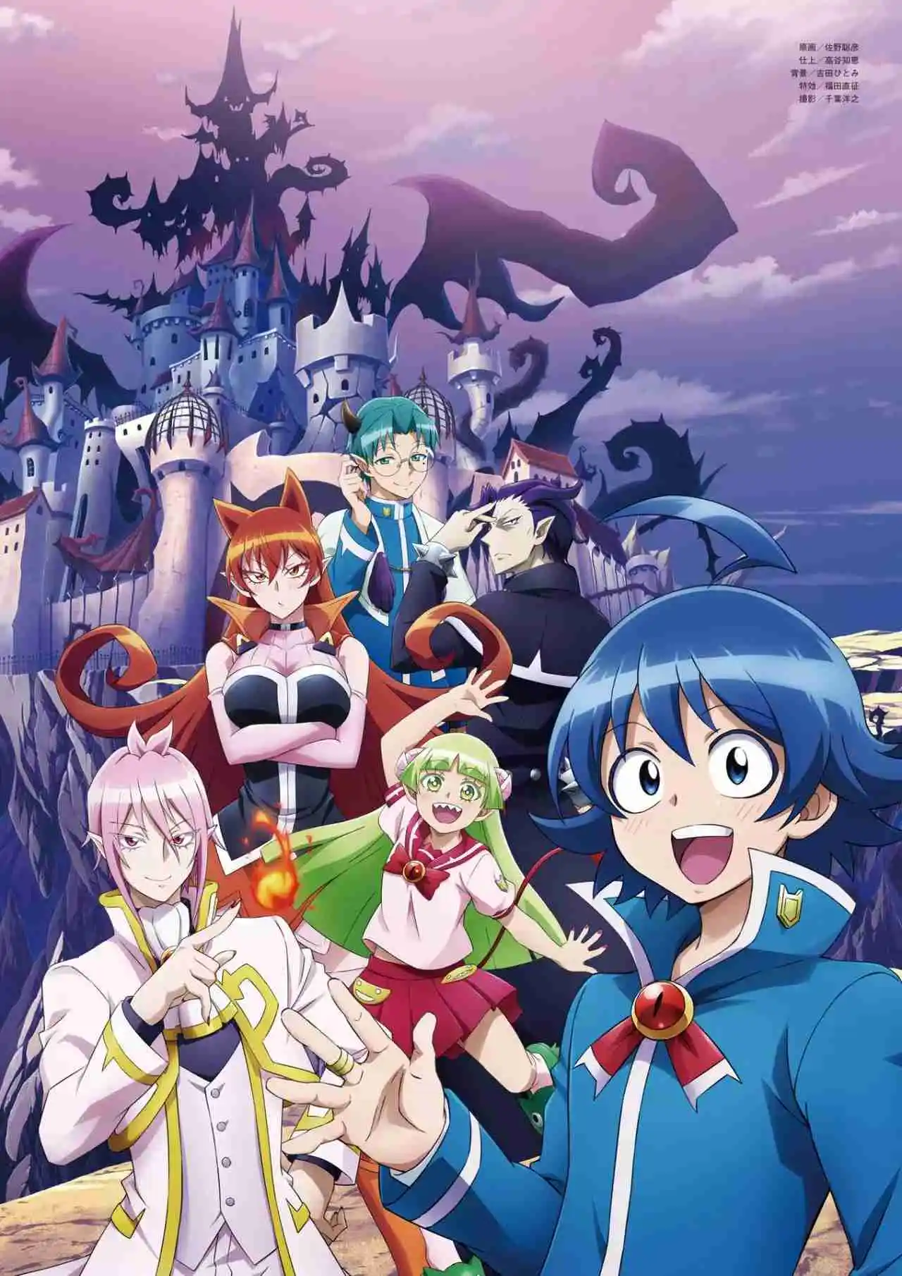 Mairimashita! Iruma-kun - Capítulo 16.6 - Página 1 - LectorTMOo
