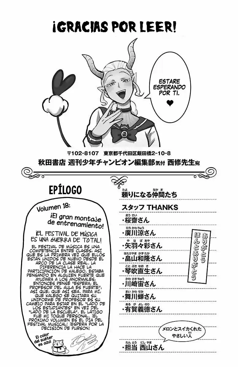 Mairimashita! Iruma-kun - Capítulo 160.50 - Página 8 - LectorTMOo