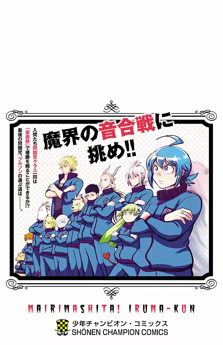 Mairimashita! Iruma-kun - Capítulo 168.50 - Página 7 - LectorTMOo