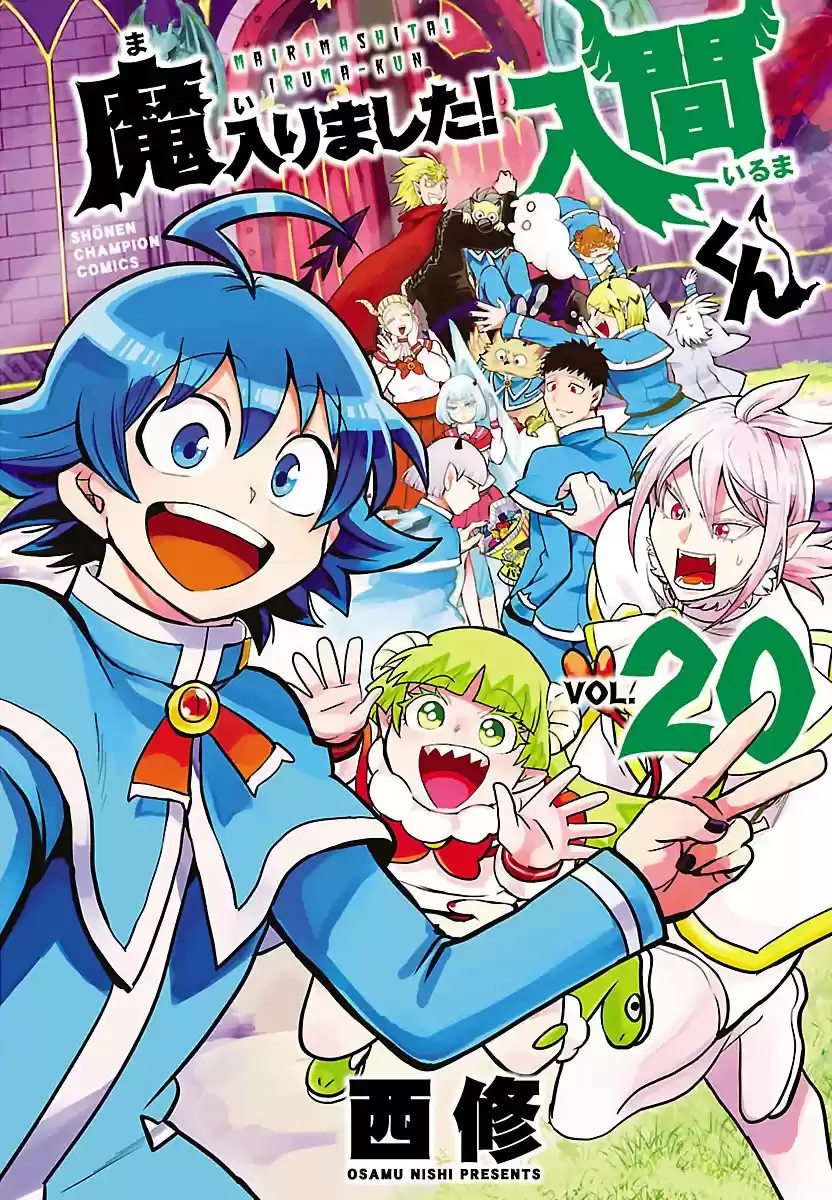 Mairimashita! Iruma-kun - Capítulo 177.50 - Página 1 - LectorTMOo