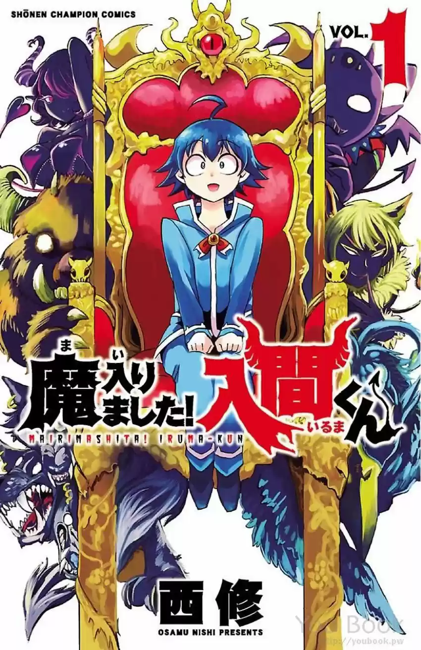 Mairimashita! Iruma-kun - Capítulo 21.50 - Página 2 - LectorTMOo