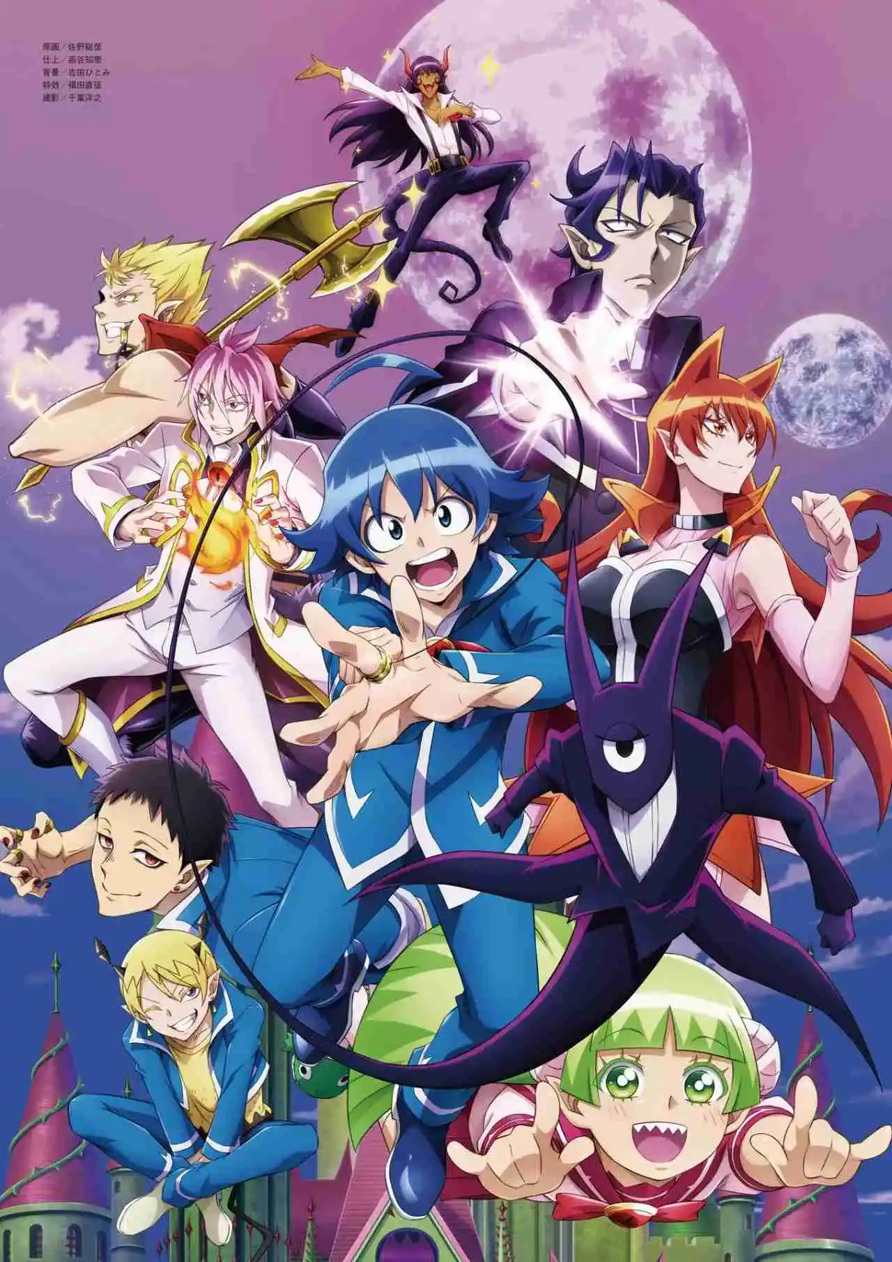 Mairimashita! Iruma-kun - Capítulo 22.1 - Página 1 - LectorTMOo