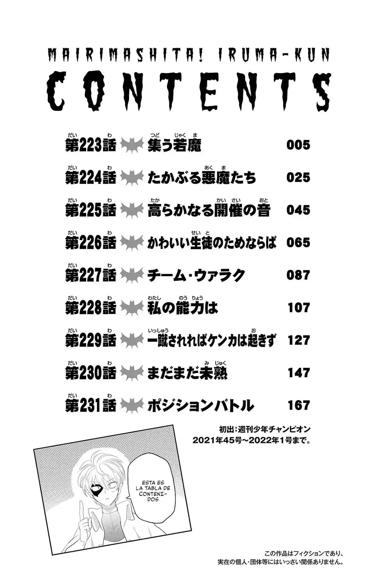 Mairimashita! Iruma-kun - Capítulo 231.5 - Página 2 - LectorTMOo