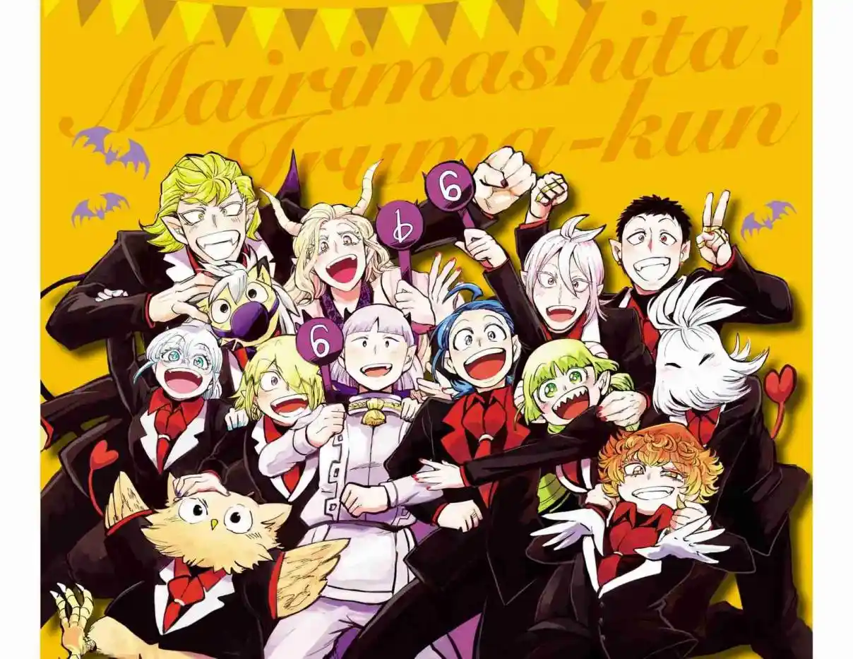 Mairimashita! Iruma-kun - Capítulo 276.60 - Página 3 - LectorTMOo