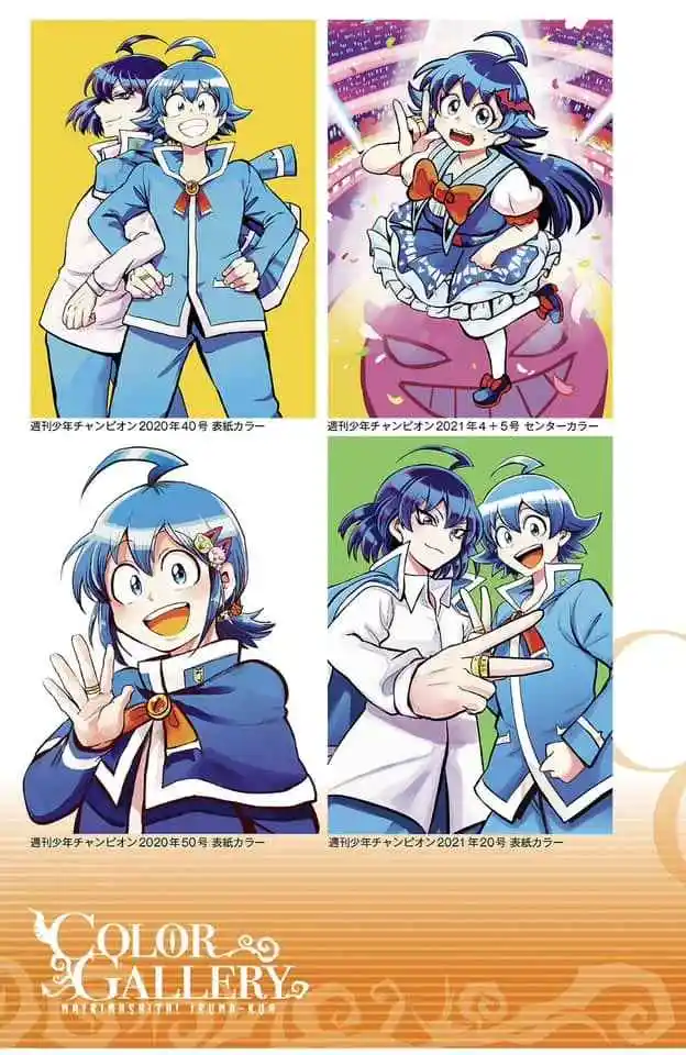 Mairimashita! Iruma-kun - Capítulo 276.60 - Página 7 - LectorTMOo