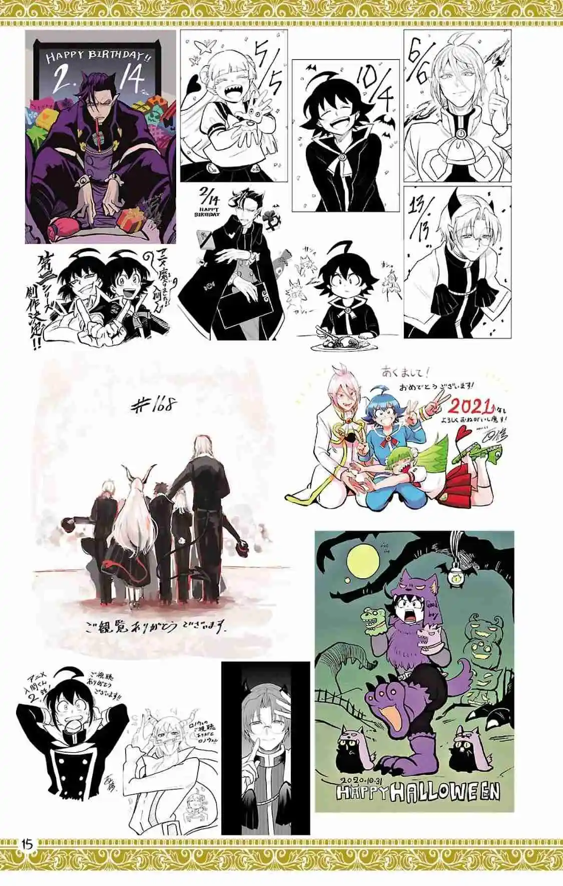Mairimashita! Iruma-kun - Capítulo 276.60 - Página 18 - LectorTMOo
