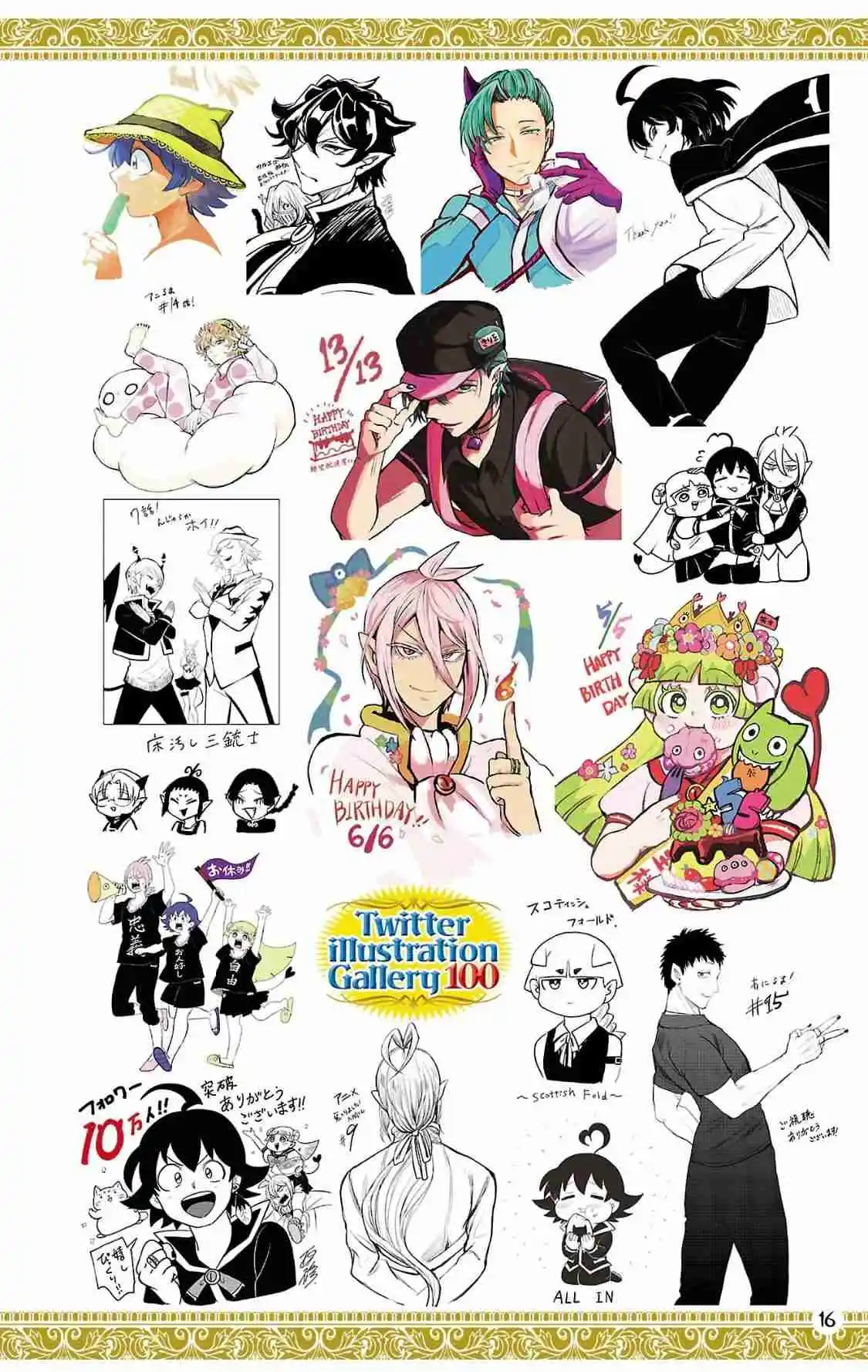 Mairimashita! Iruma-kun - Capítulo 276.60 - Página 19 - LectorTMOo