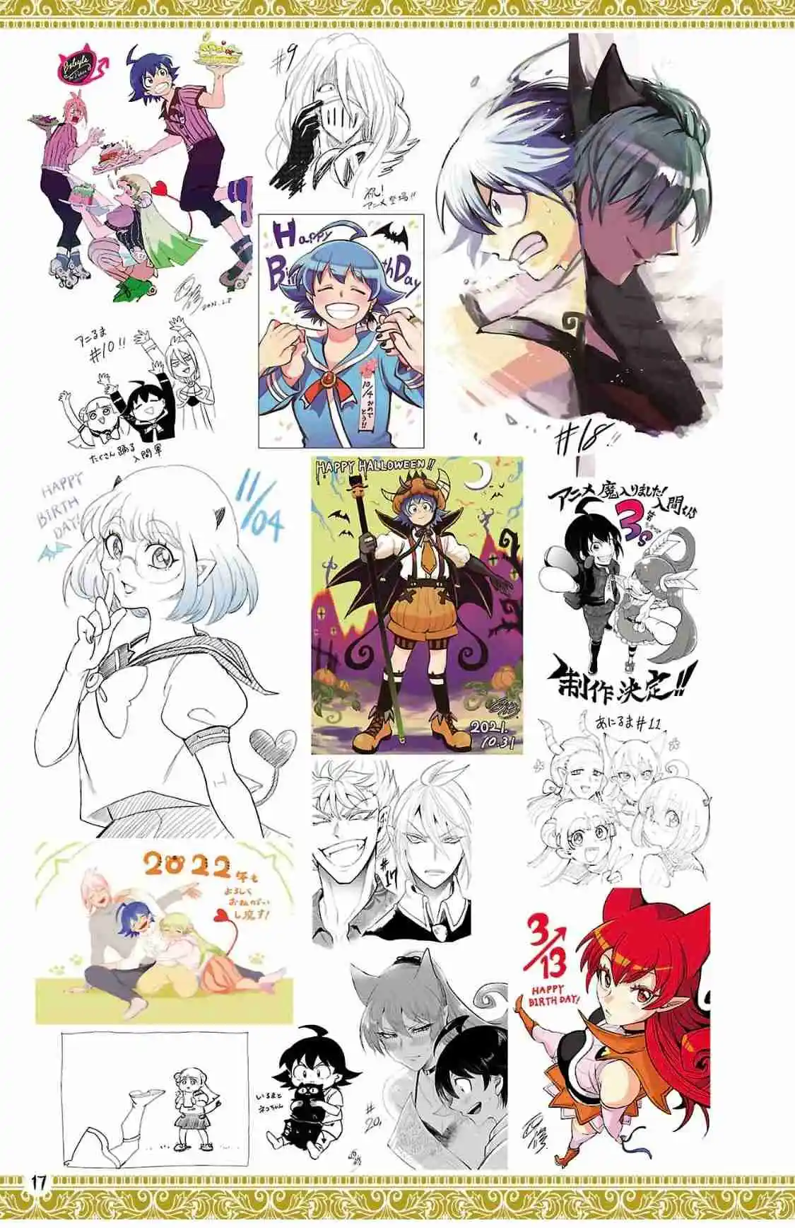 Mairimashita! Iruma-kun - Capítulo 276.60 - Página 20 - LectorTMOo