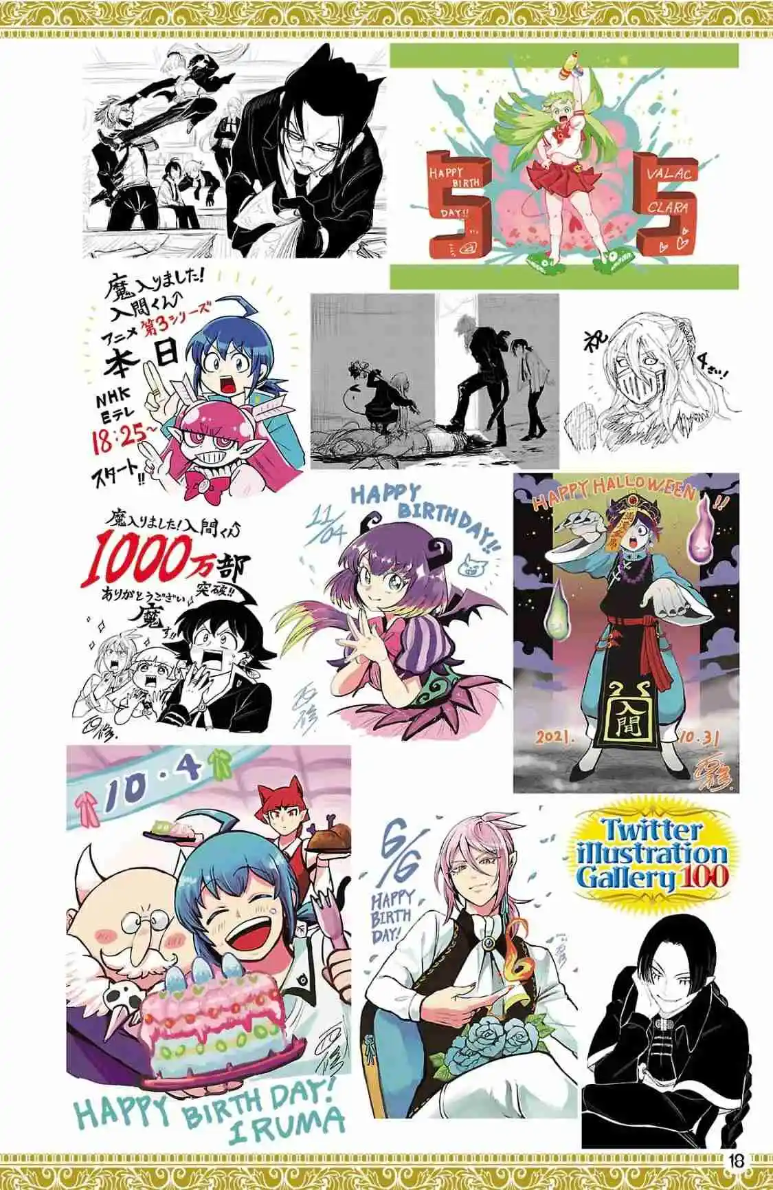 Mairimashita! Iruma-kun - Capítulo 276.60 - Página 21 - LectorTMOo