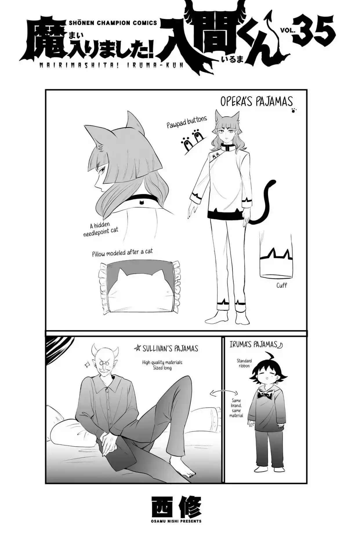 Mairimashita! Iruma-kun - Capítulo 312.50 - Página 4 - LectorTMOo