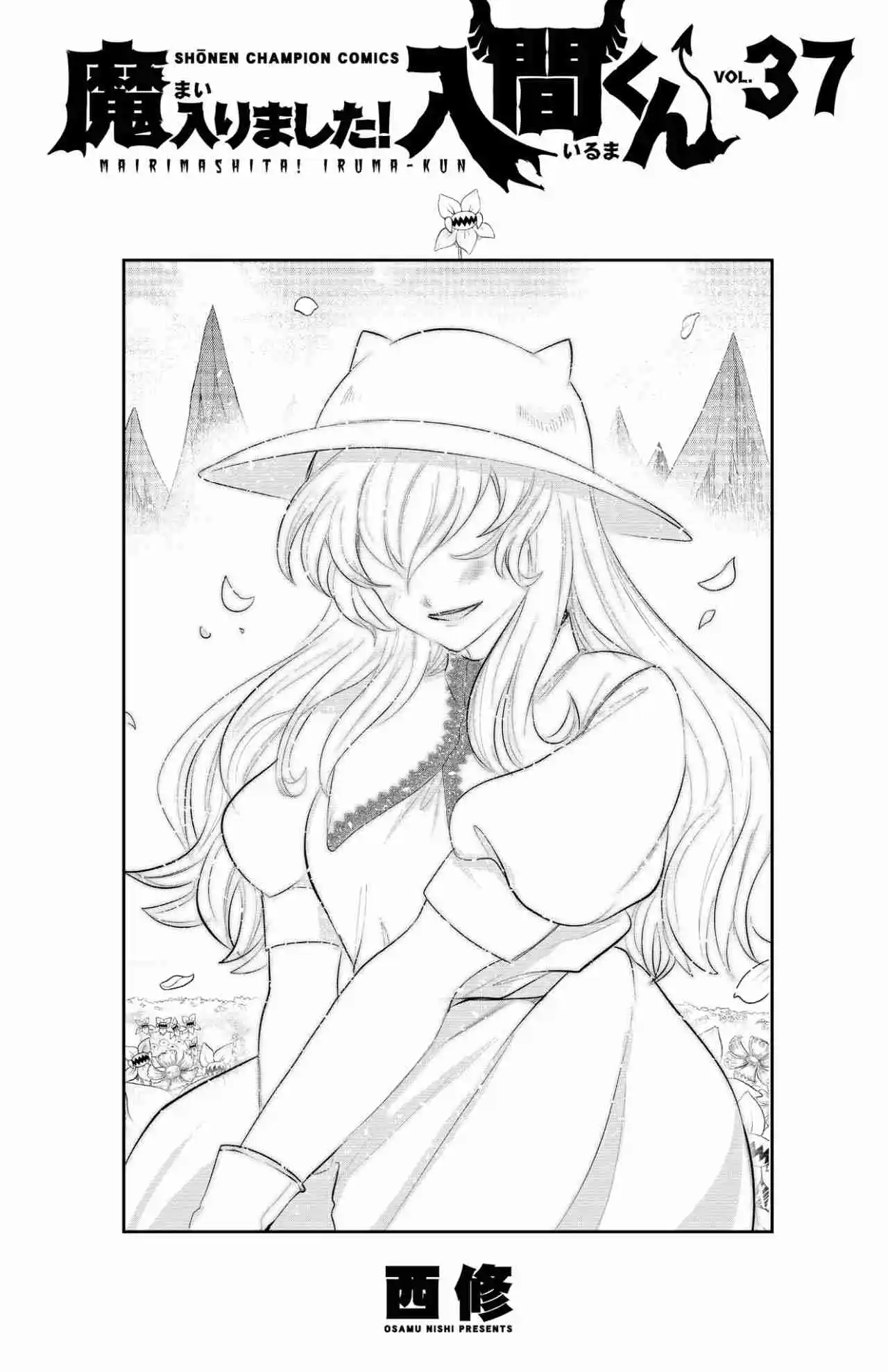 Mairimashita! Iruma-kun - Capítulo 330.50 - Página 8 - LectorTMOo