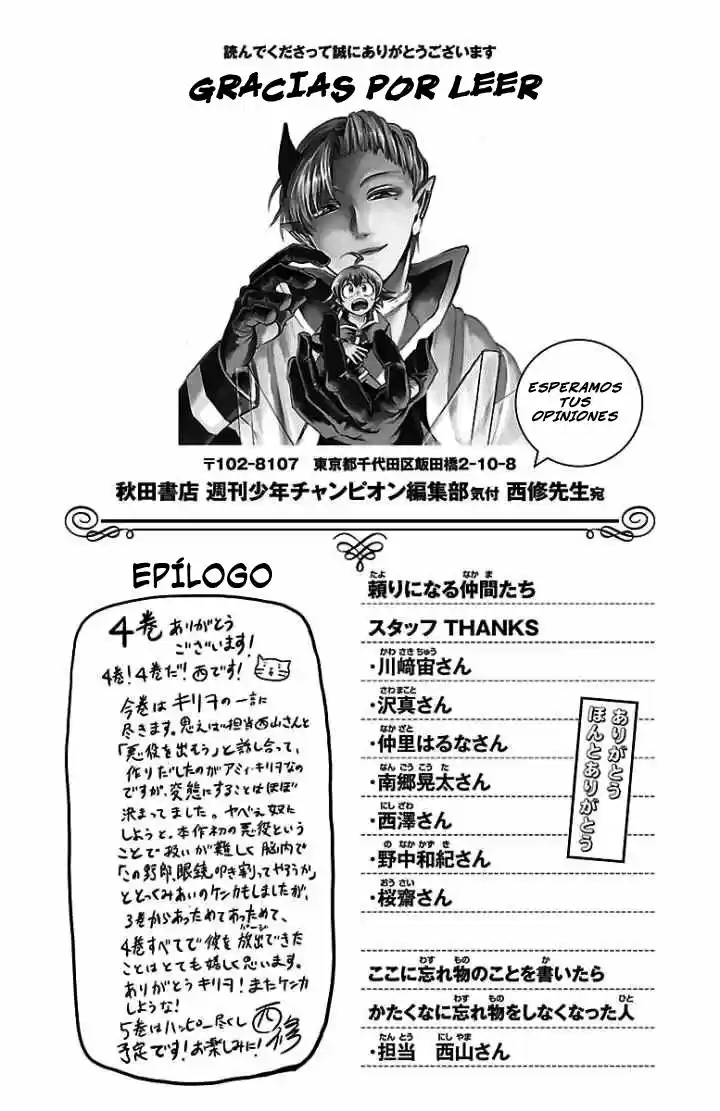 Mairimashita! Iruma-kun - Capítulo 34.50 - Página 4 - LectorTMOo