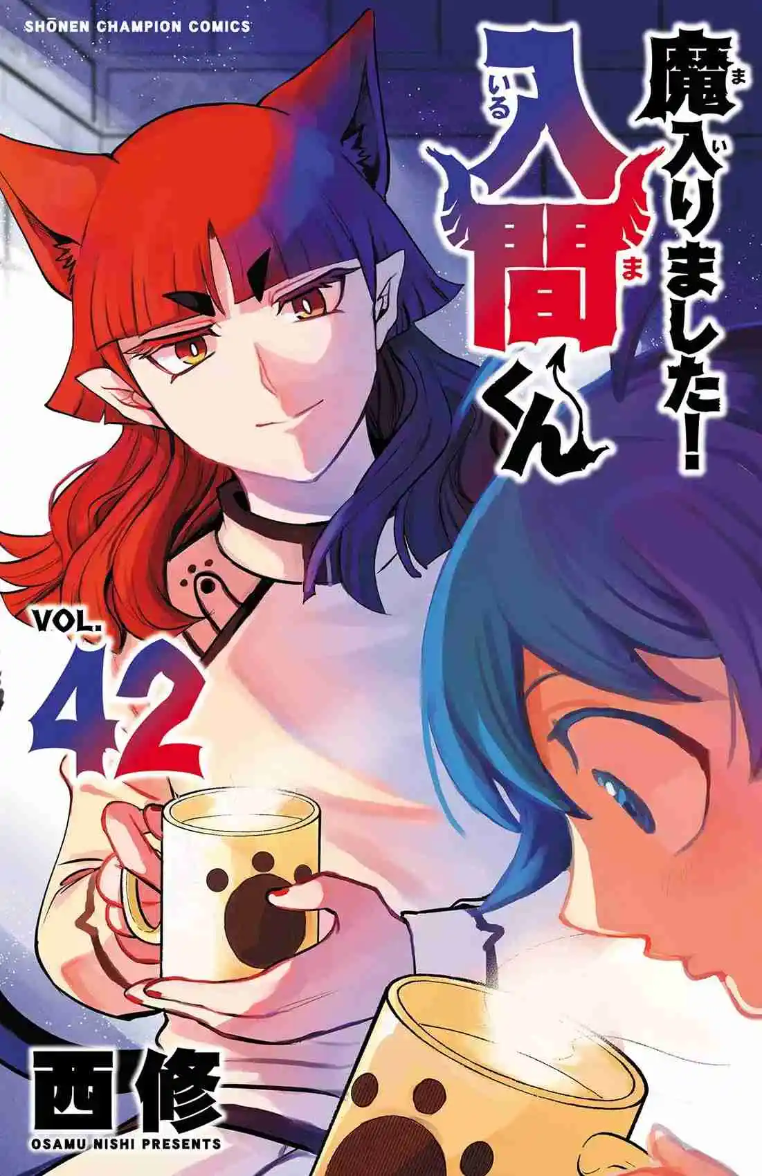 Mairimashita! Iruma-kun - Capítulo 375.5 - Página 1 - LectorTMOo