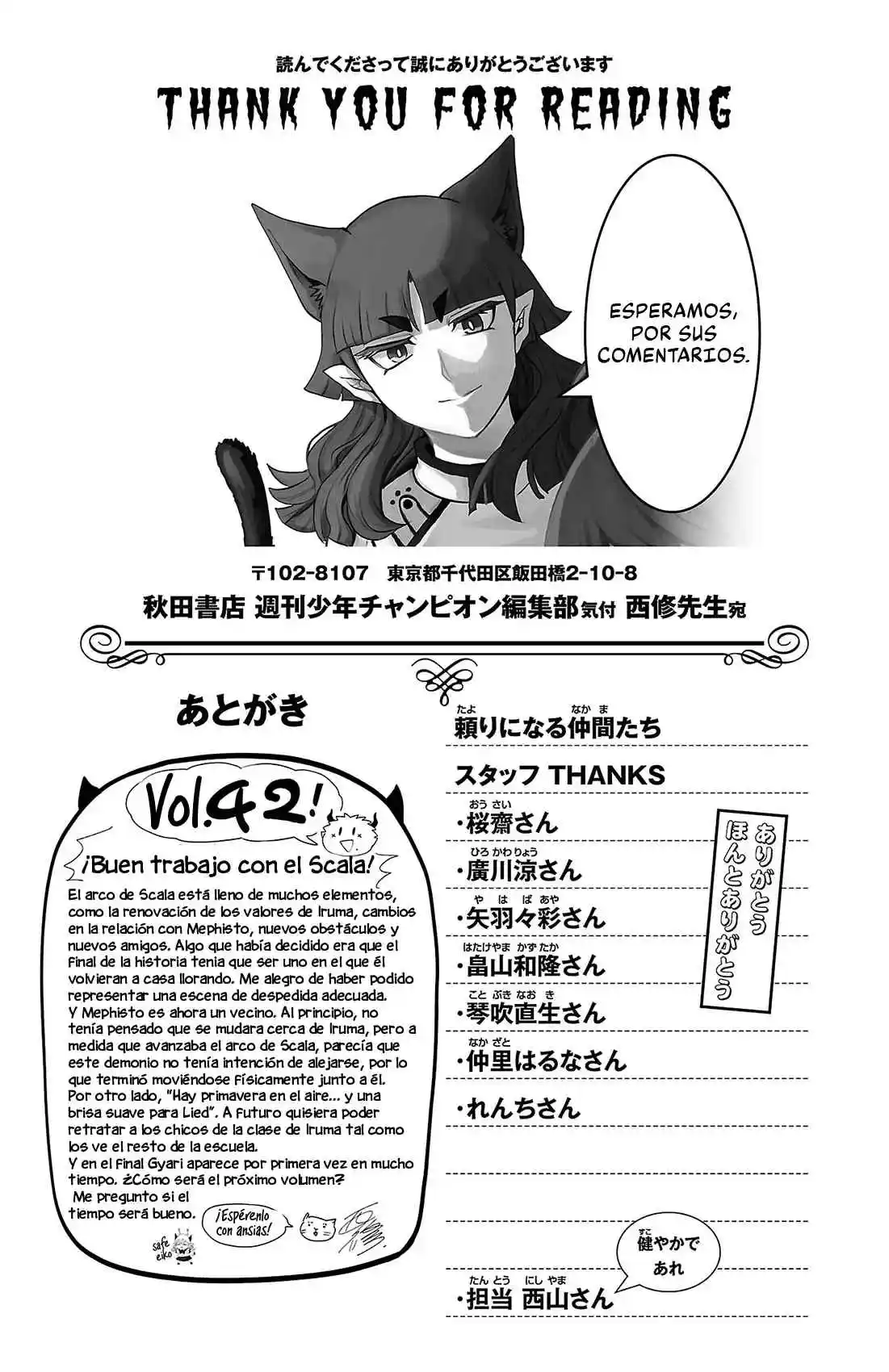 Mairimashita! Iruma-kun - Capítulo 375.5 - Página 4 - LectorTMOo
