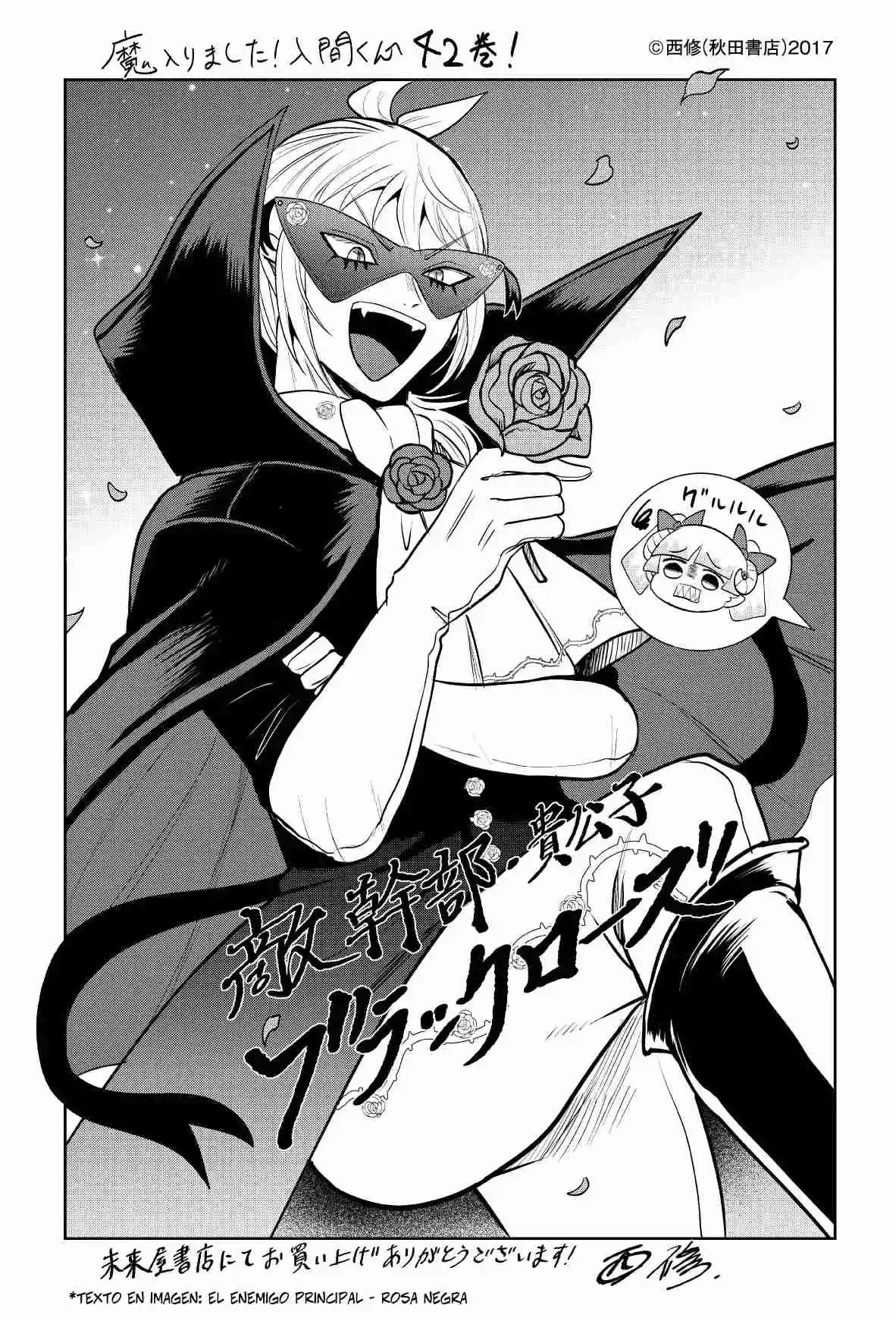 Mairimashita! Iruma-kun - Capítulo 375.5 - Página 13 - LectorTMOo