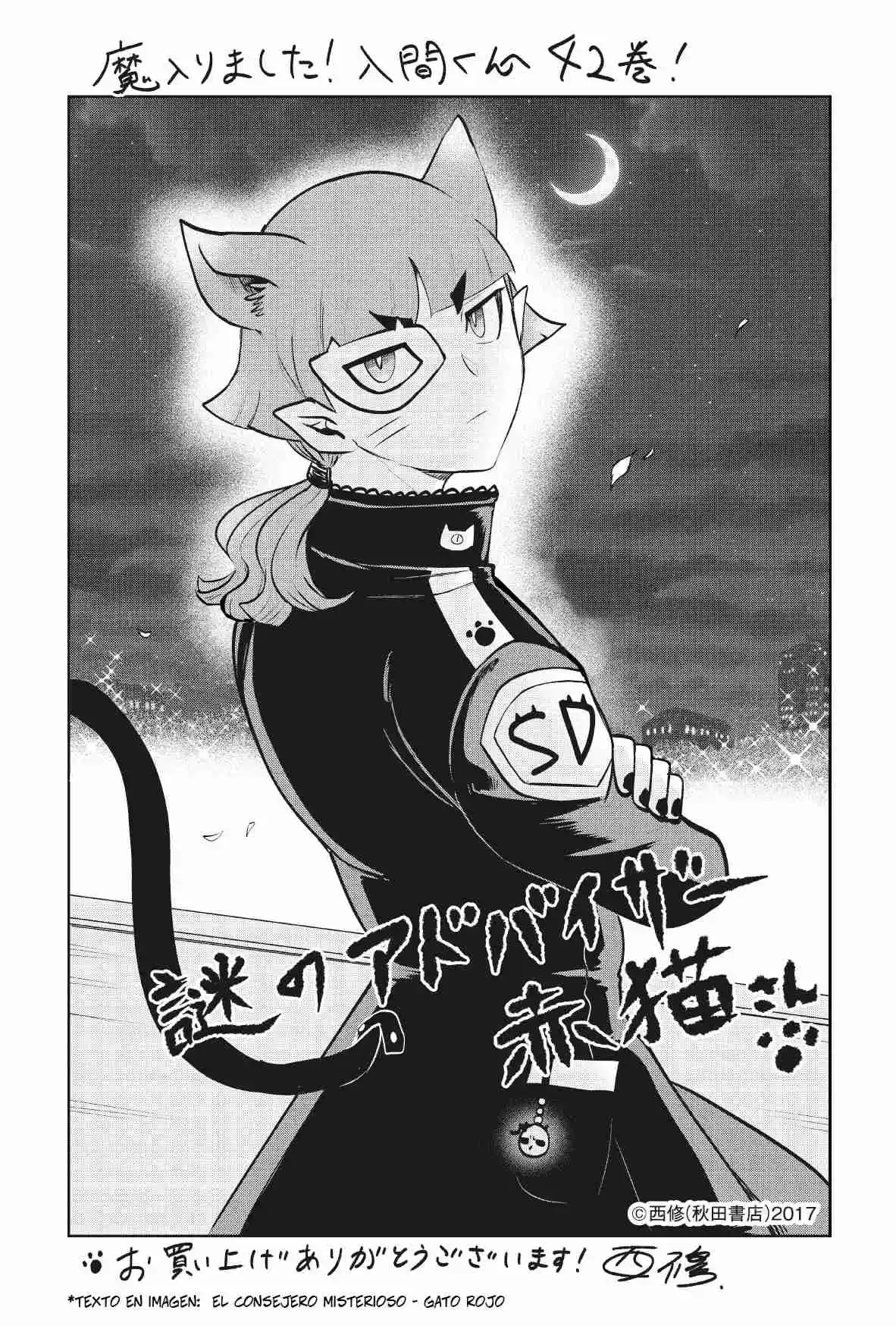 Mairimashita! Iruma-kun - Capítulo 375.5 - Página 15 - LectorTMOo